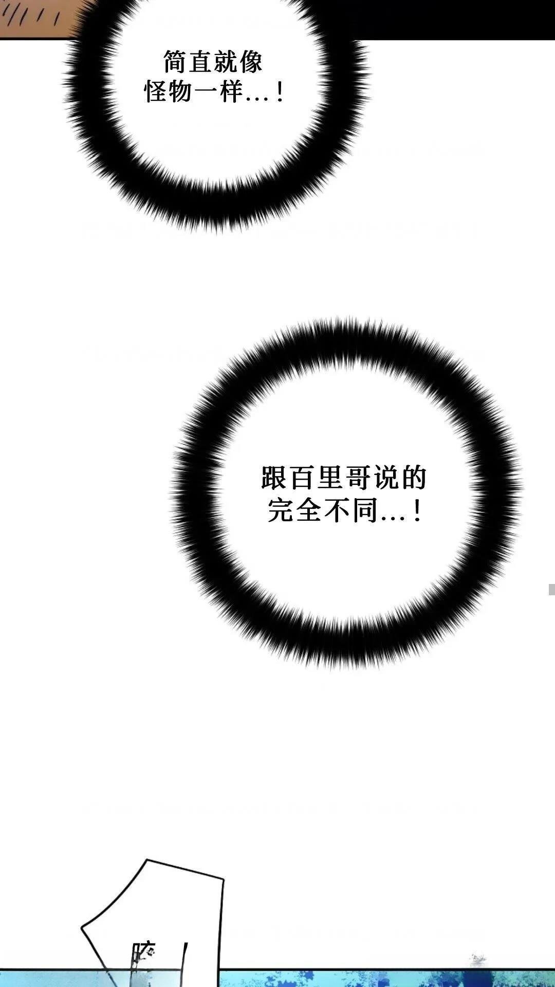 第119话