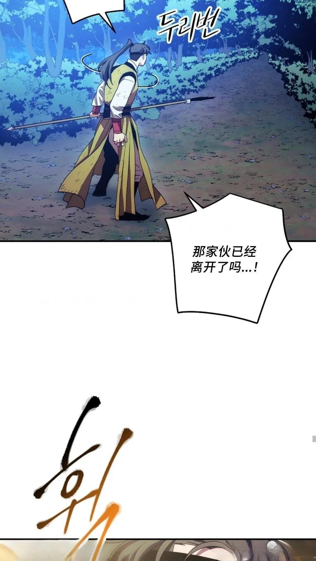 第119话