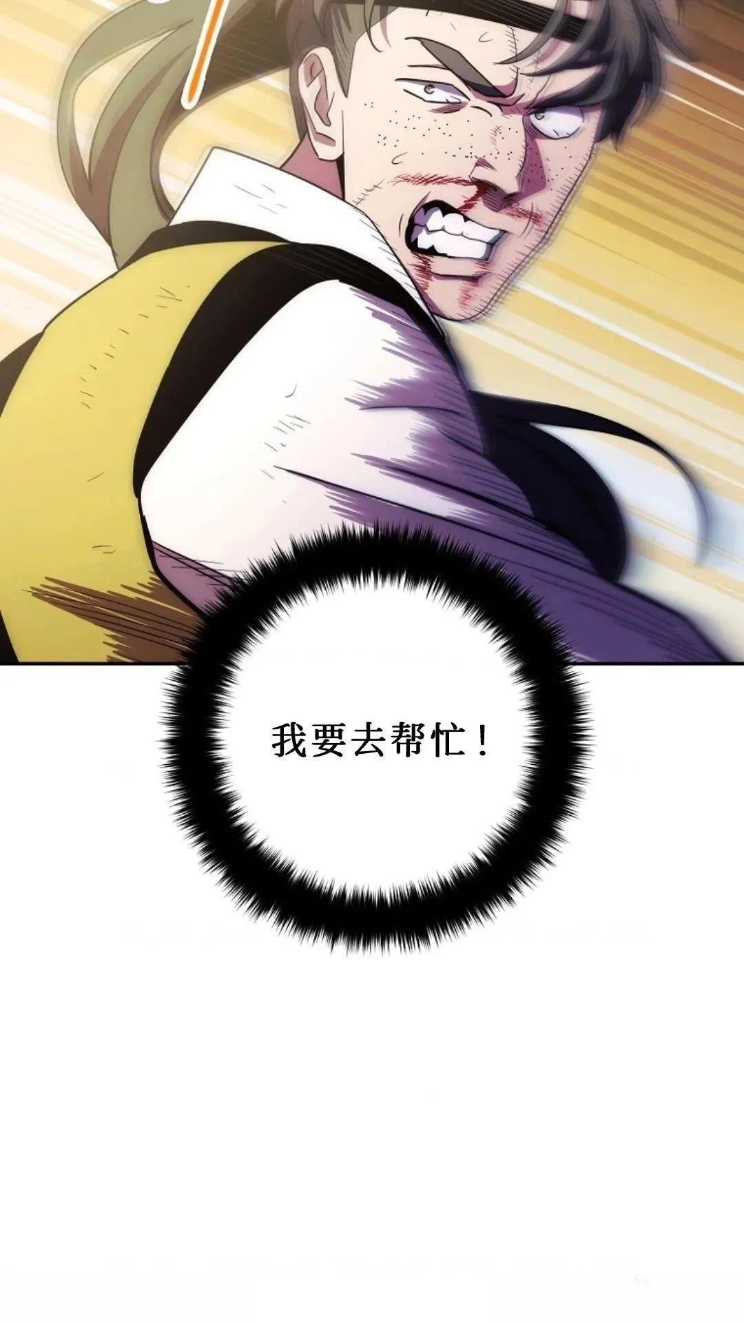 第119话