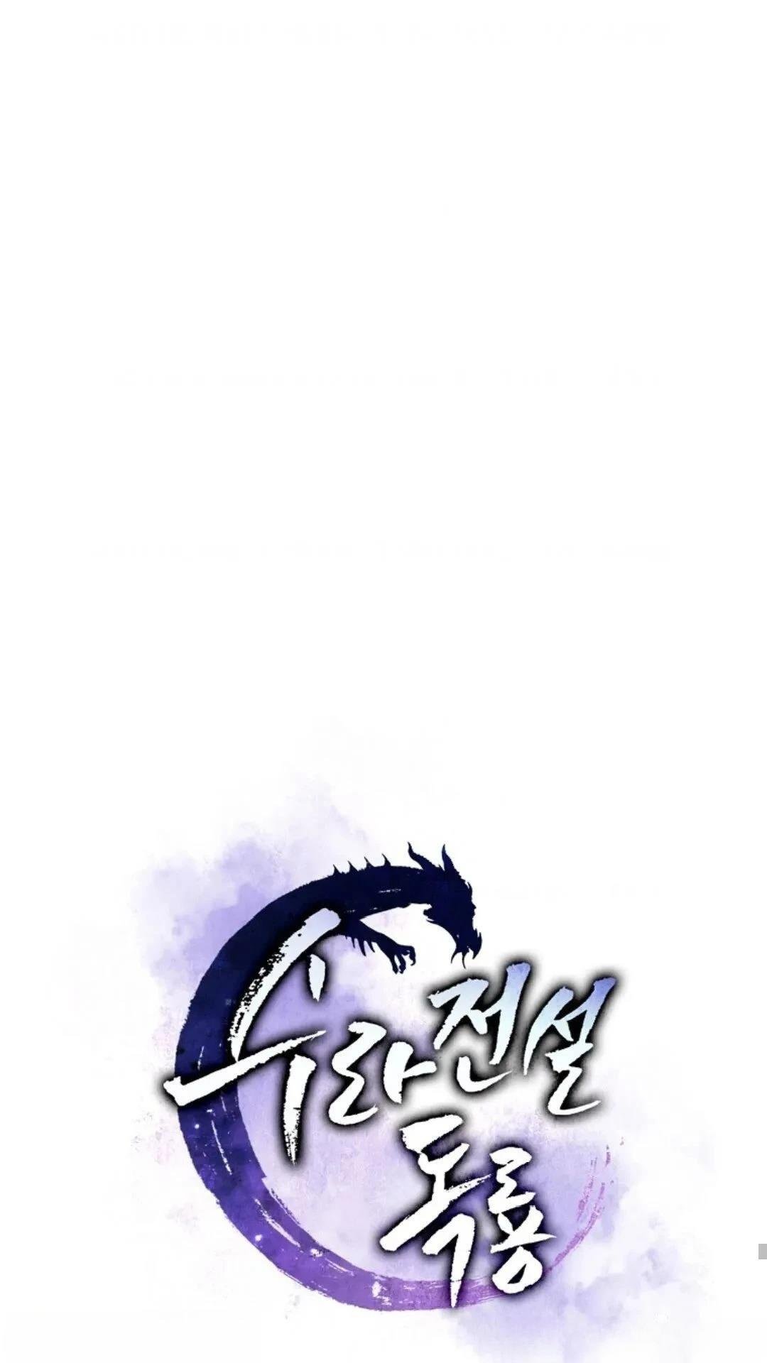 第119话