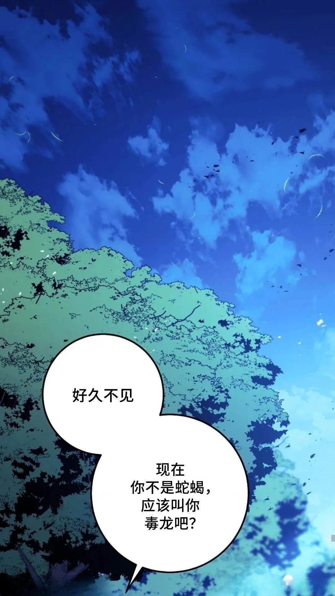第119话