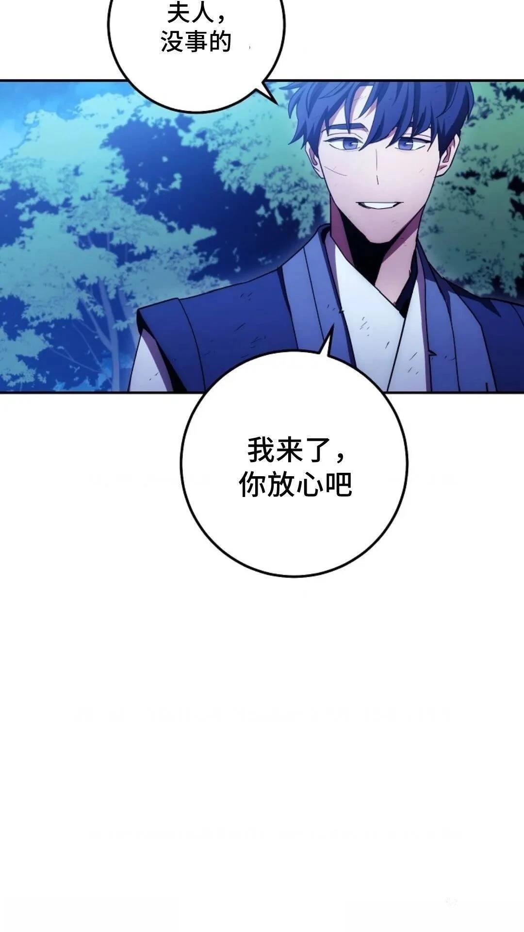 第119话