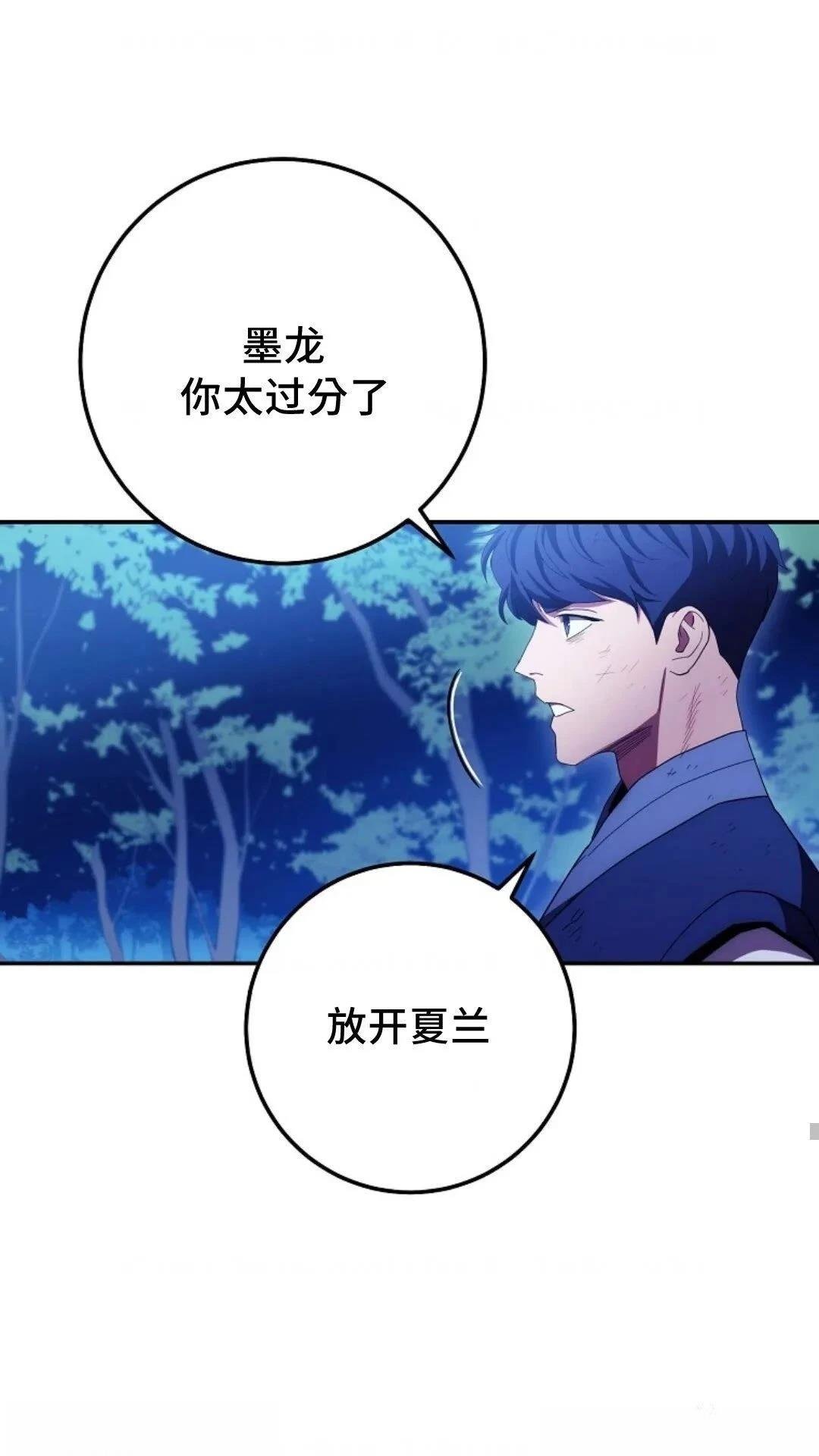 第119话