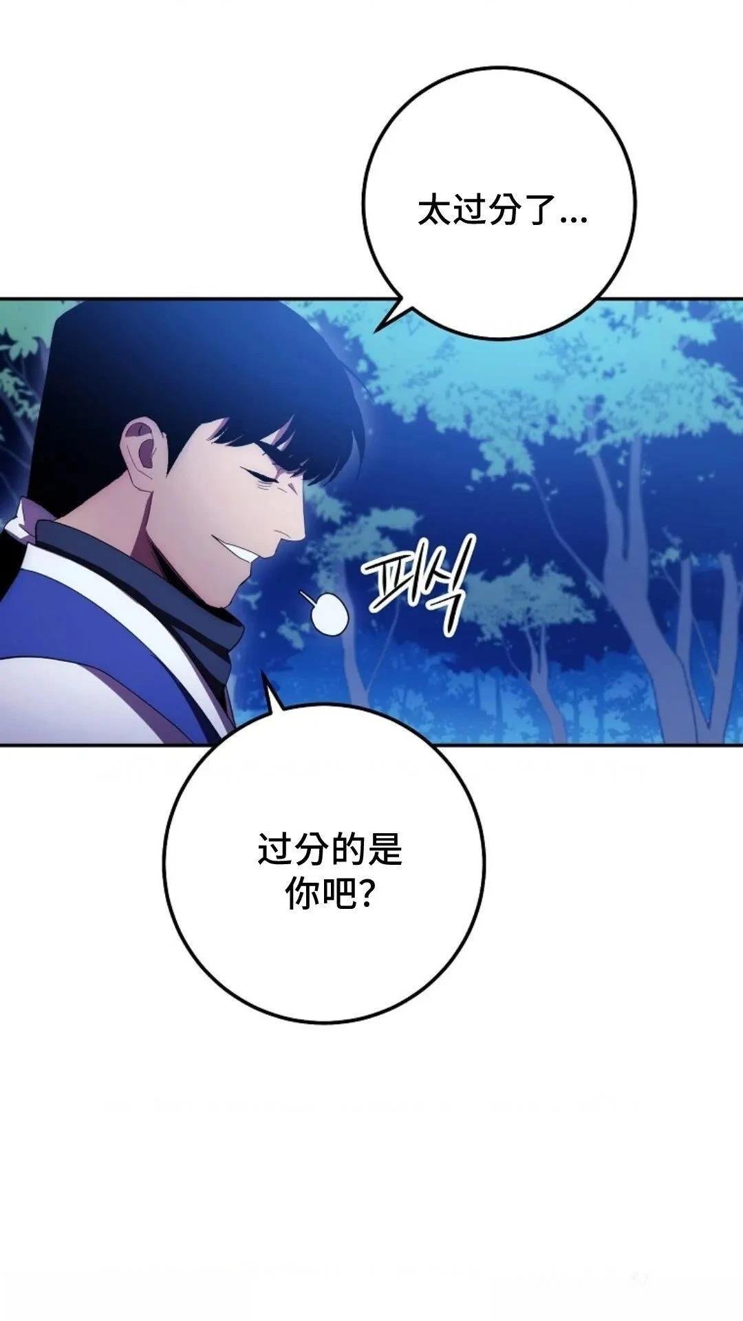 第119话