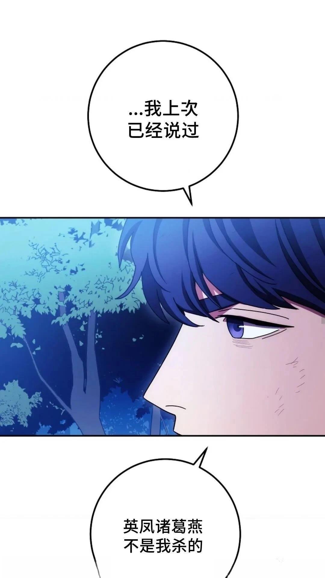 第119话