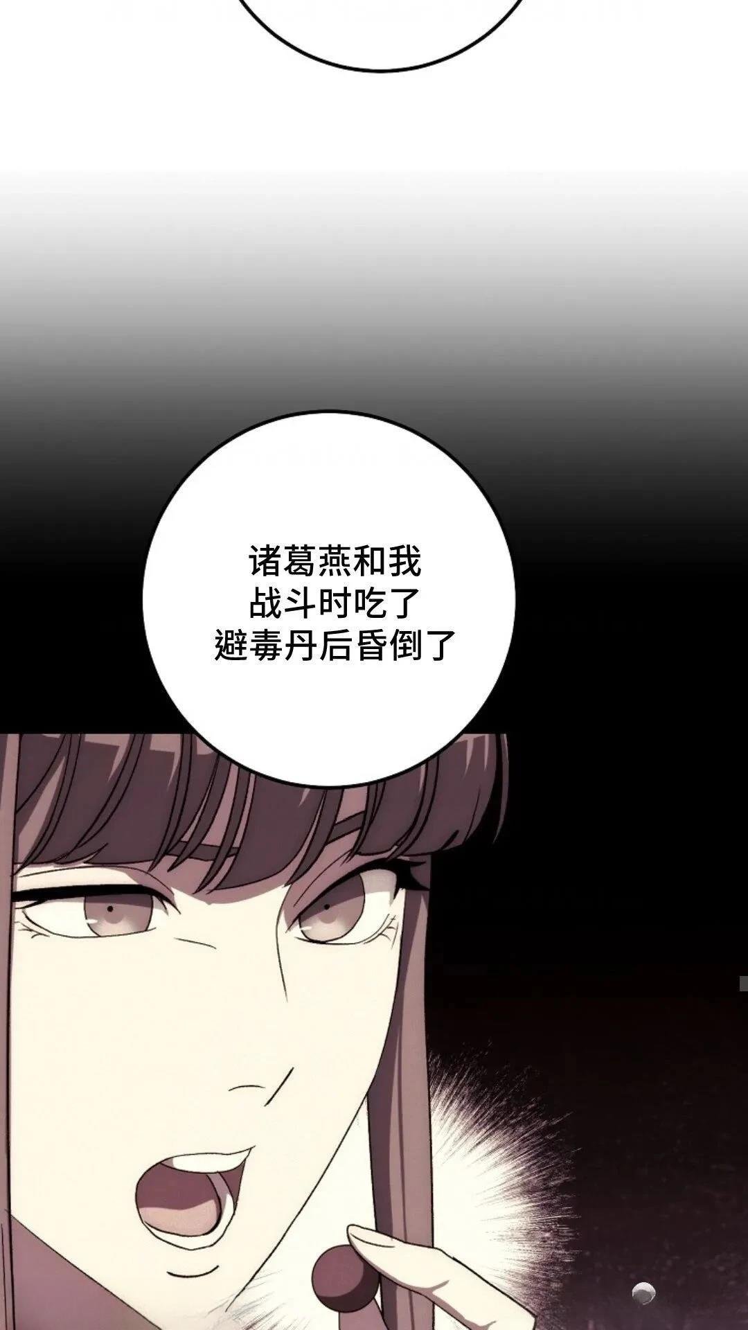 第119话