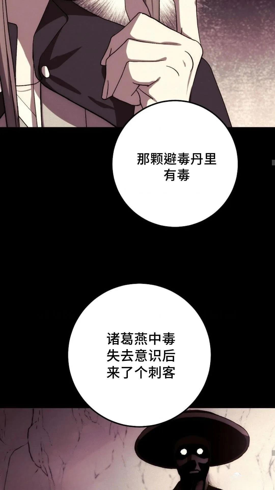 第119话