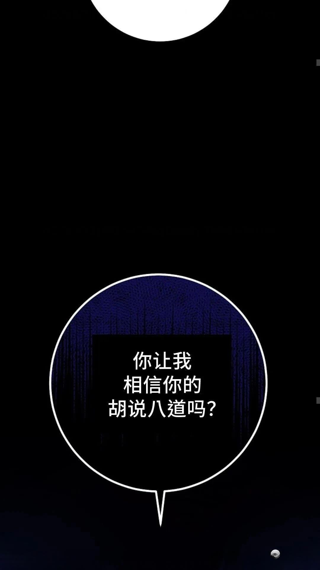 第119话