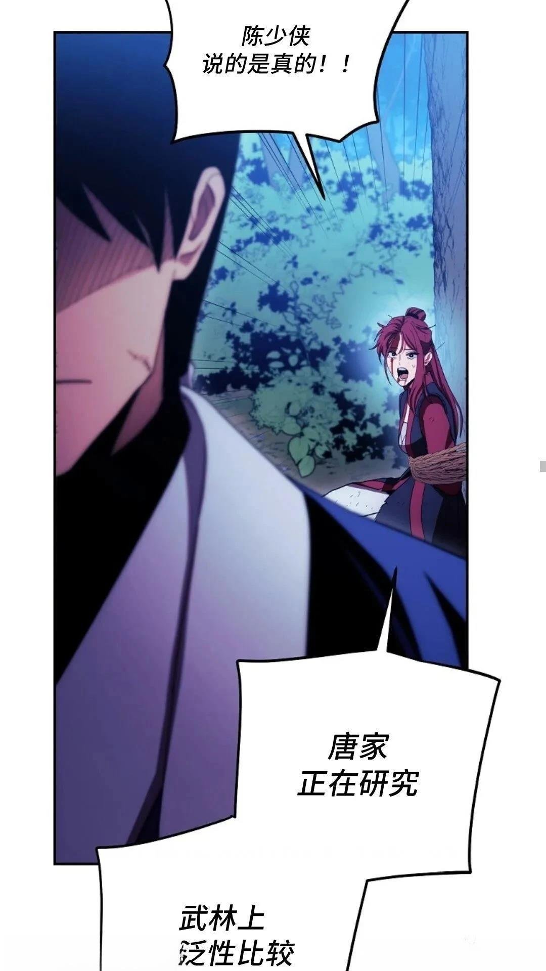 第119话