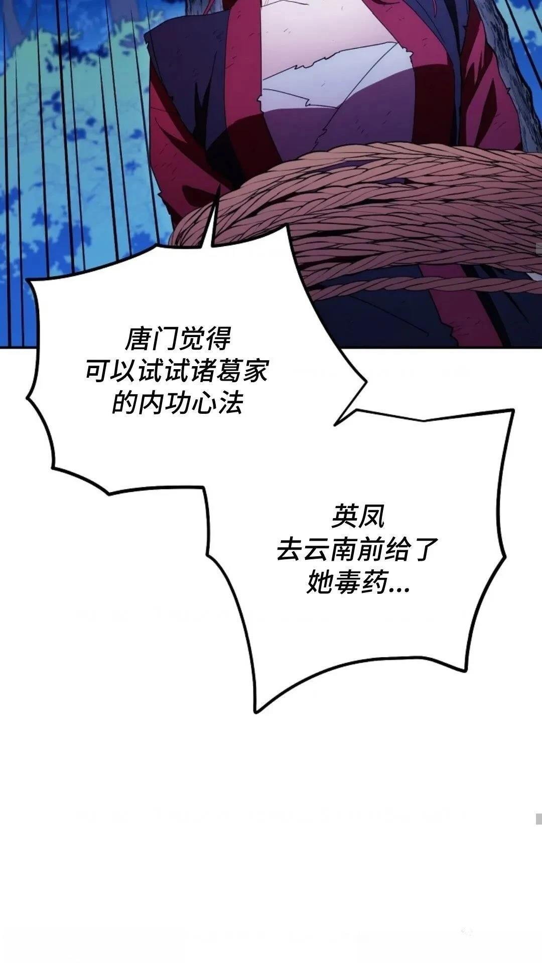 第119话