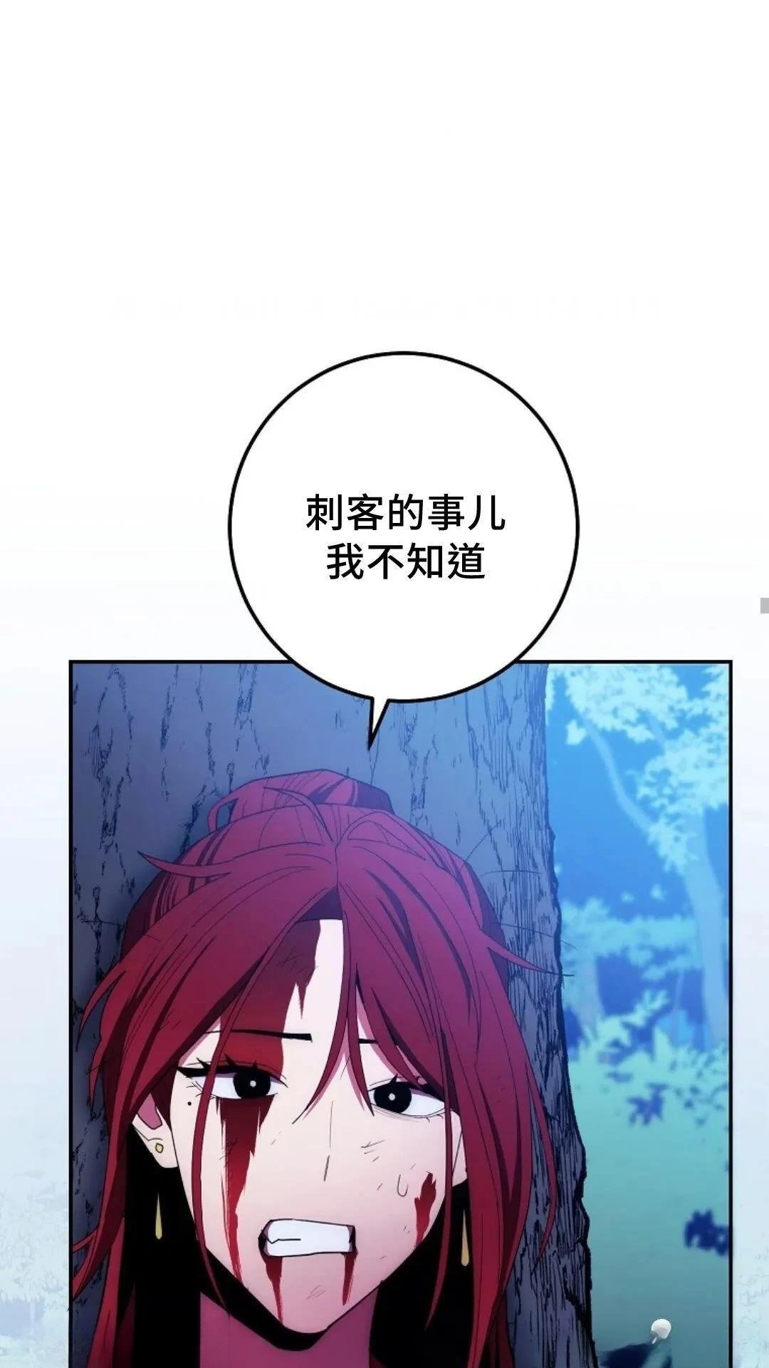 第119话
