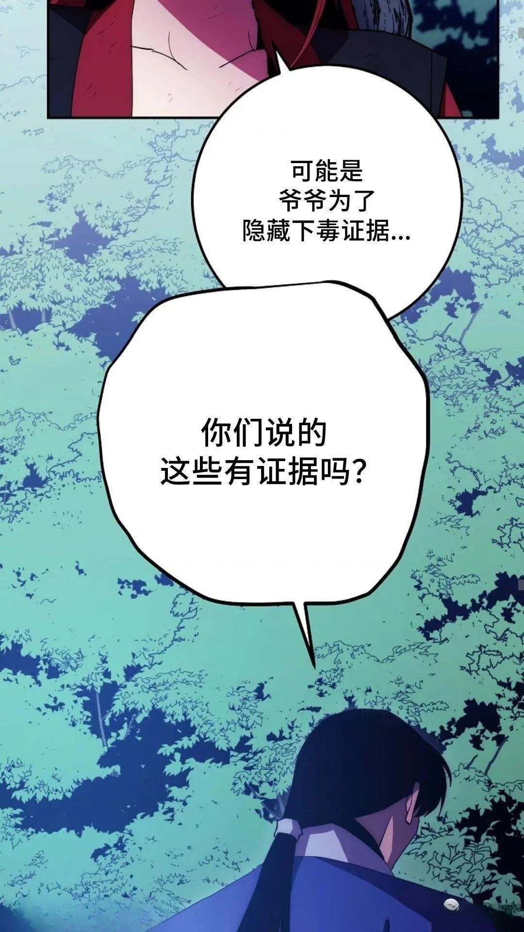 第119话