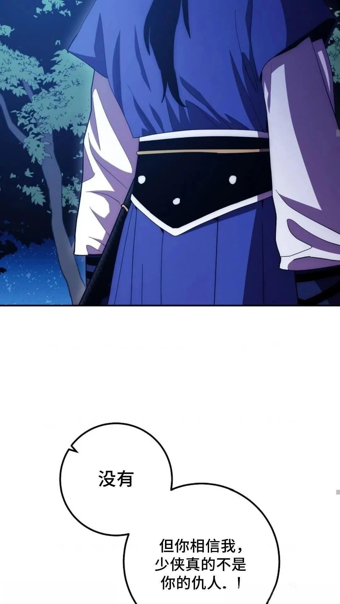 第119话