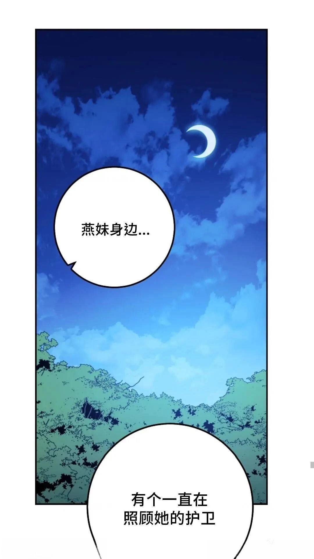 第119话