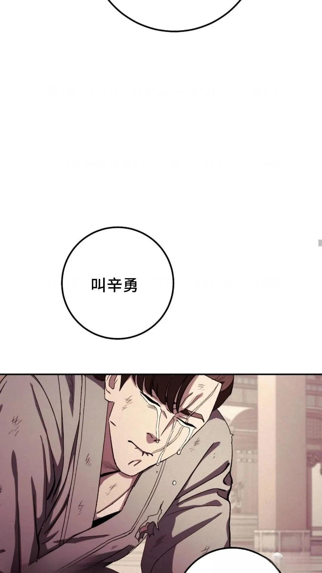 第119话