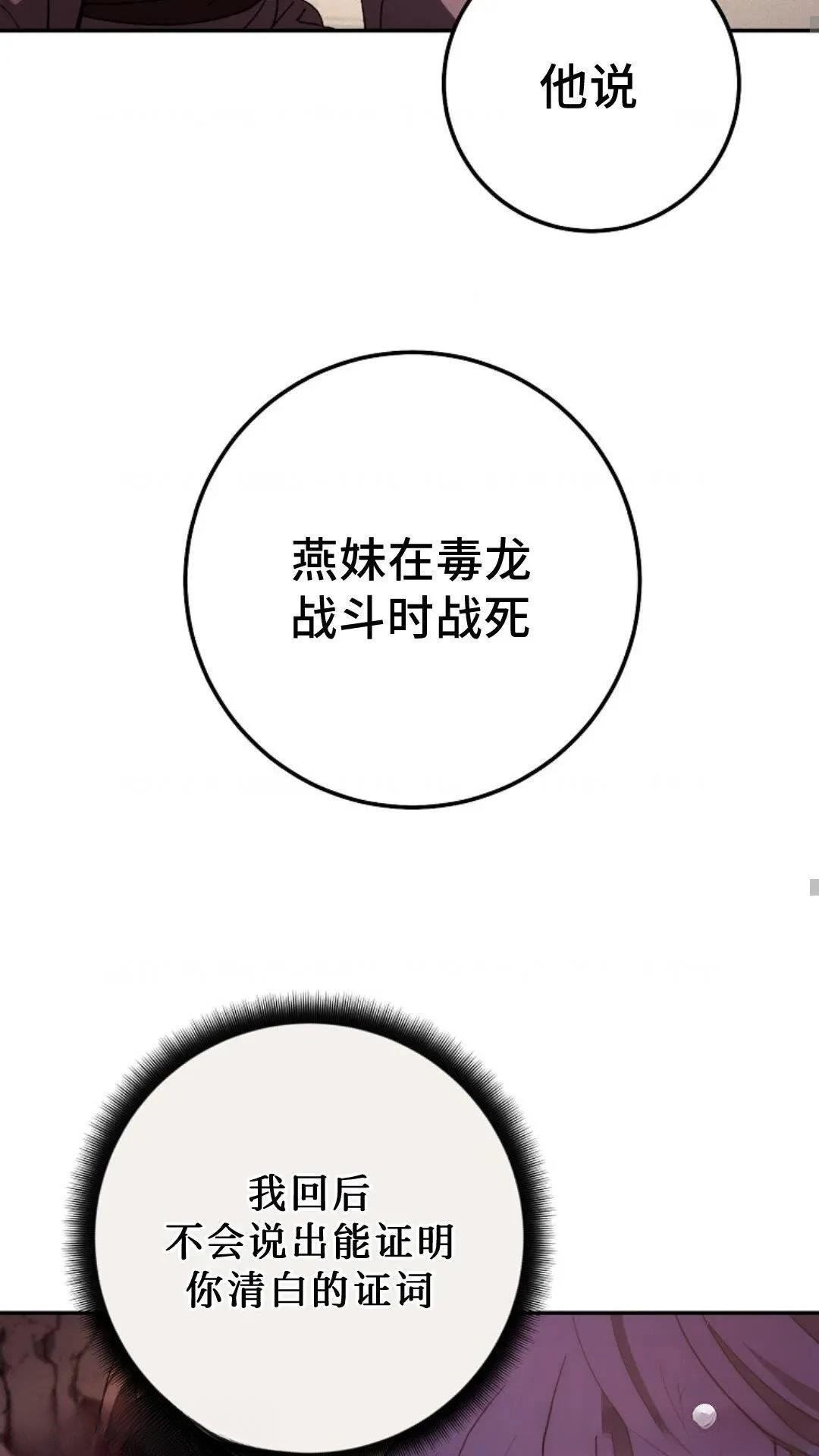 第119话