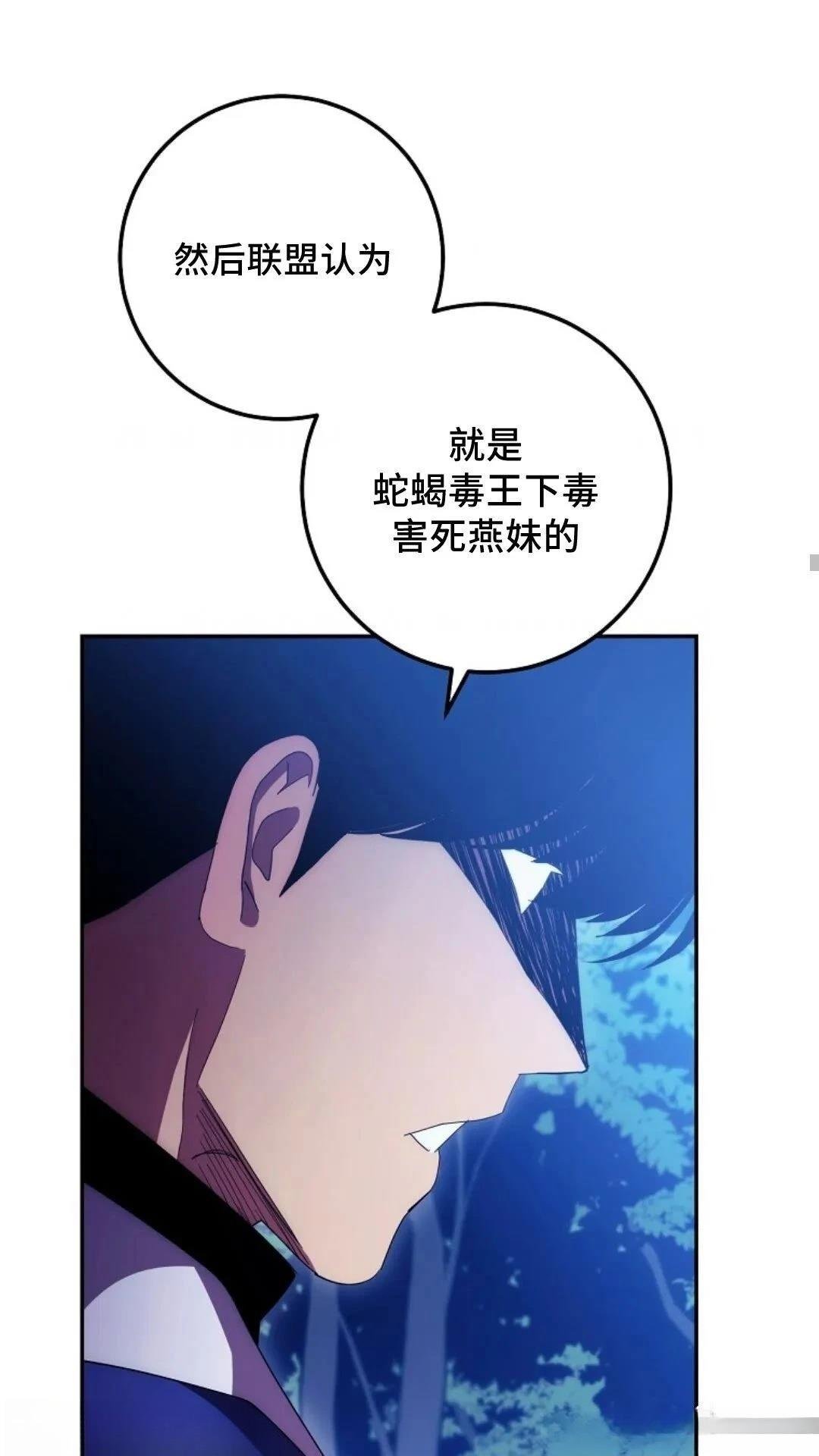 第119话
