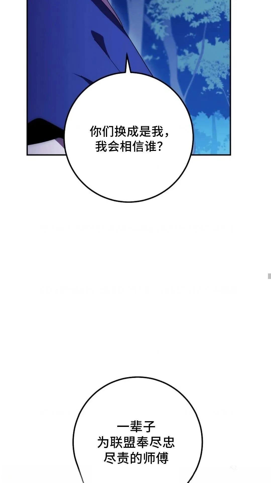 第119话