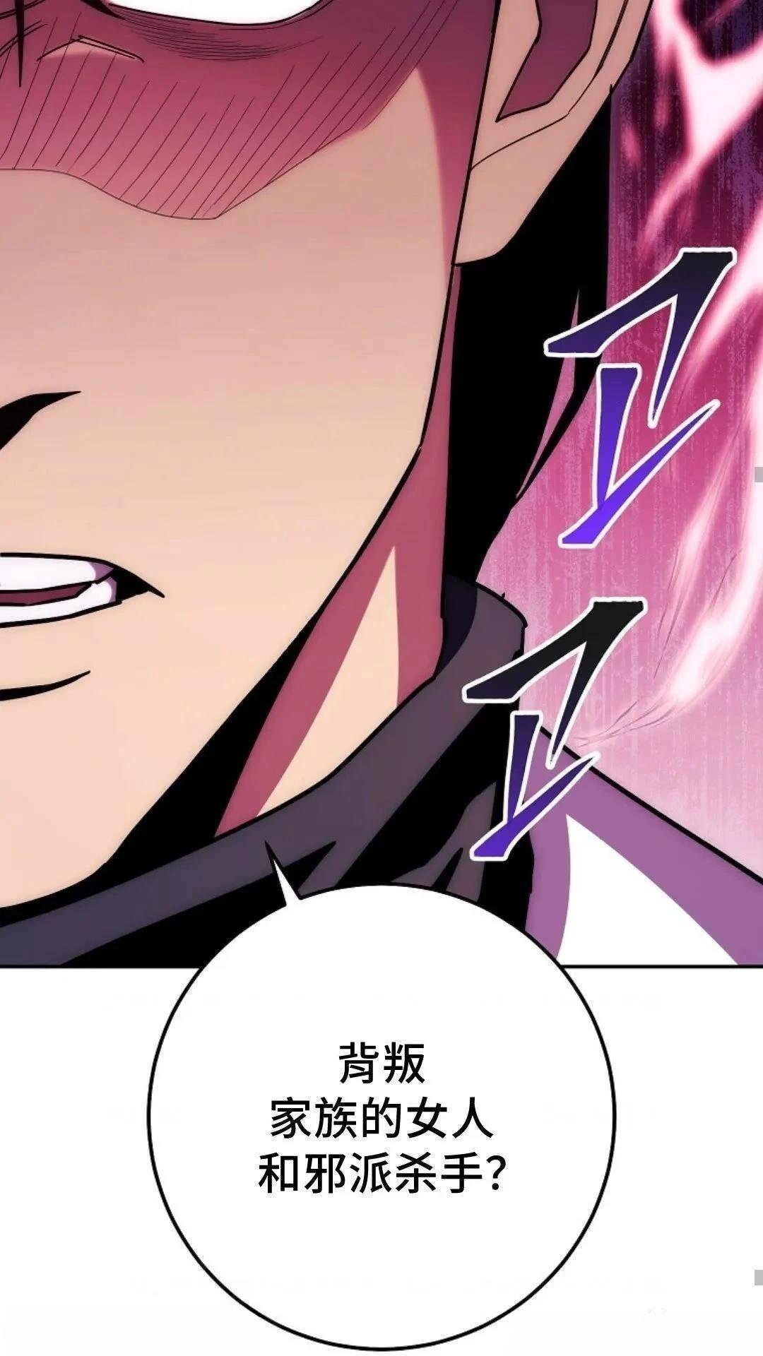 第119话