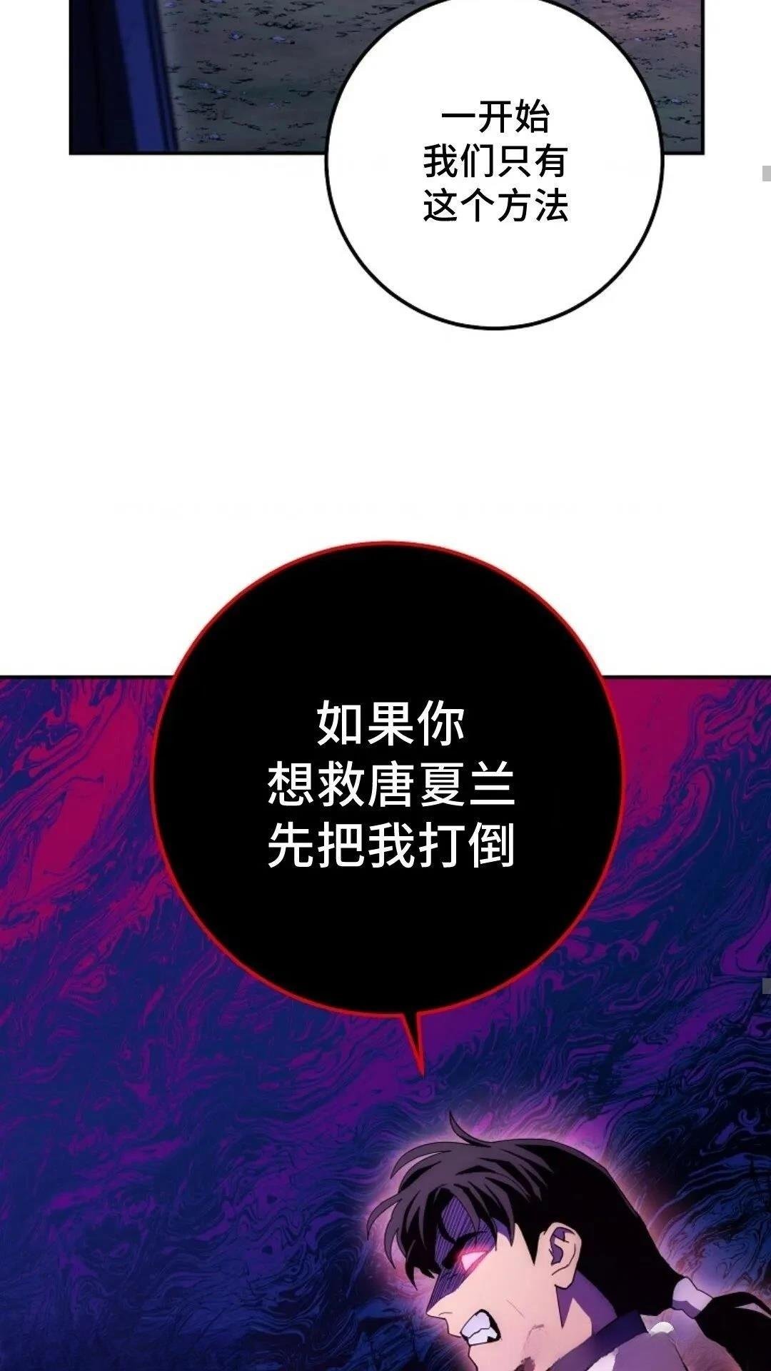 第119话