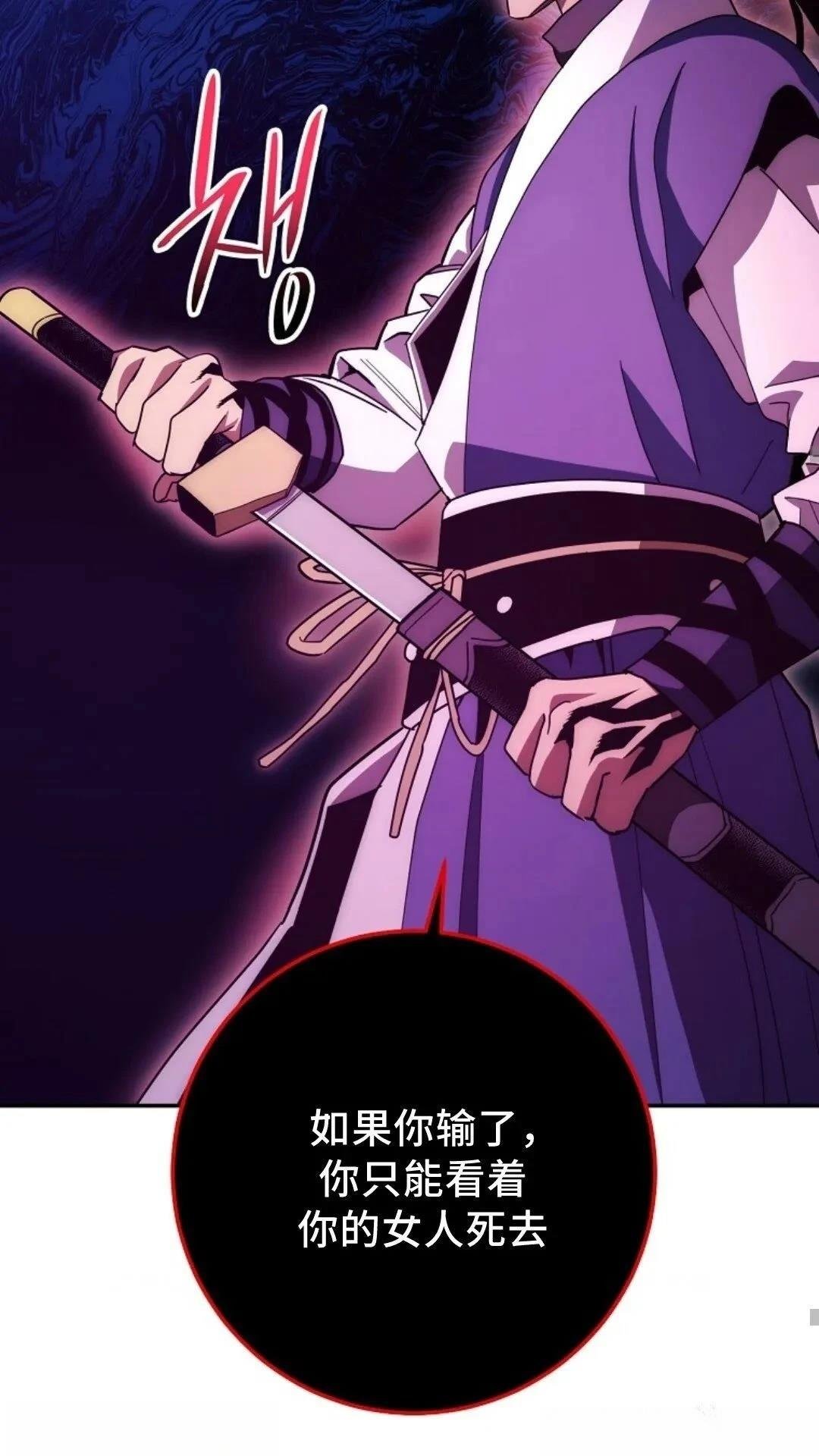 第119话