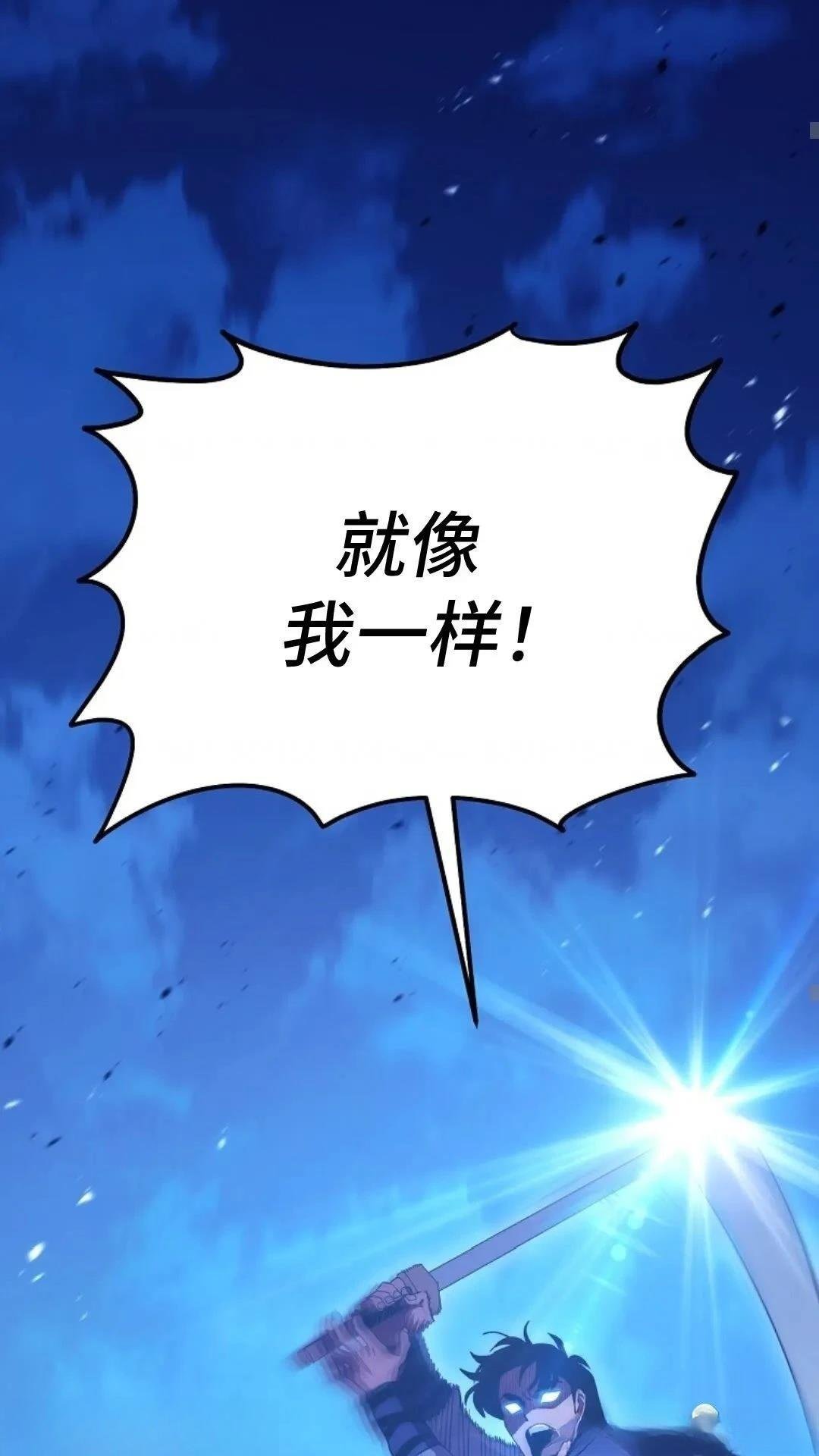 第119话