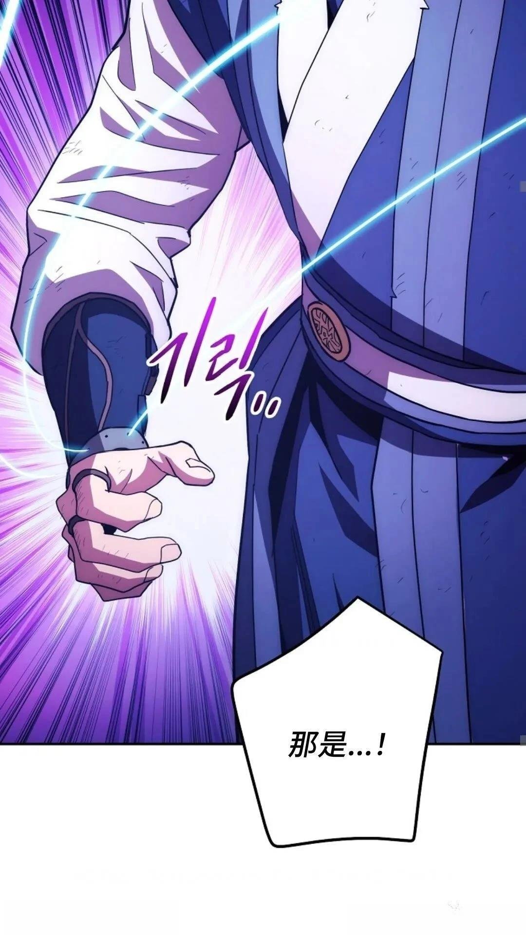 第119话