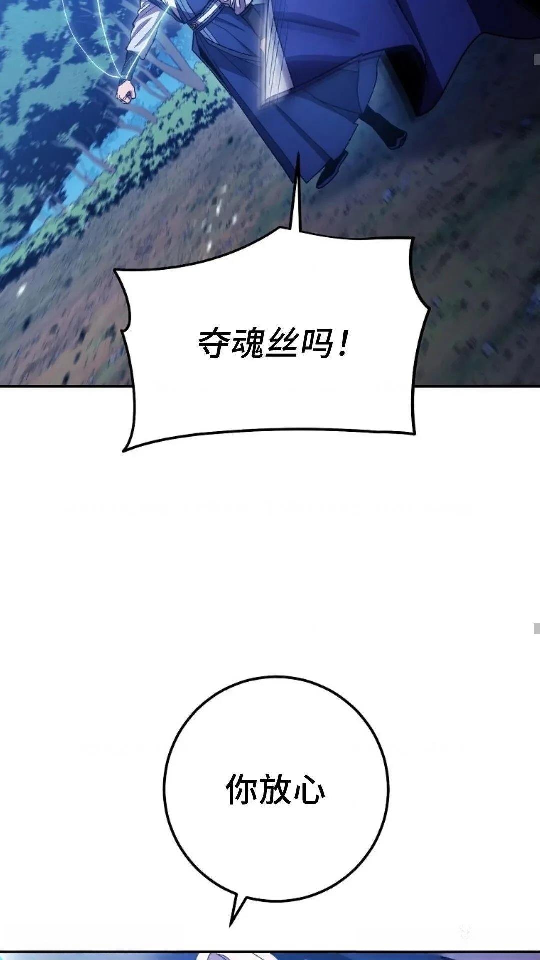 第119话