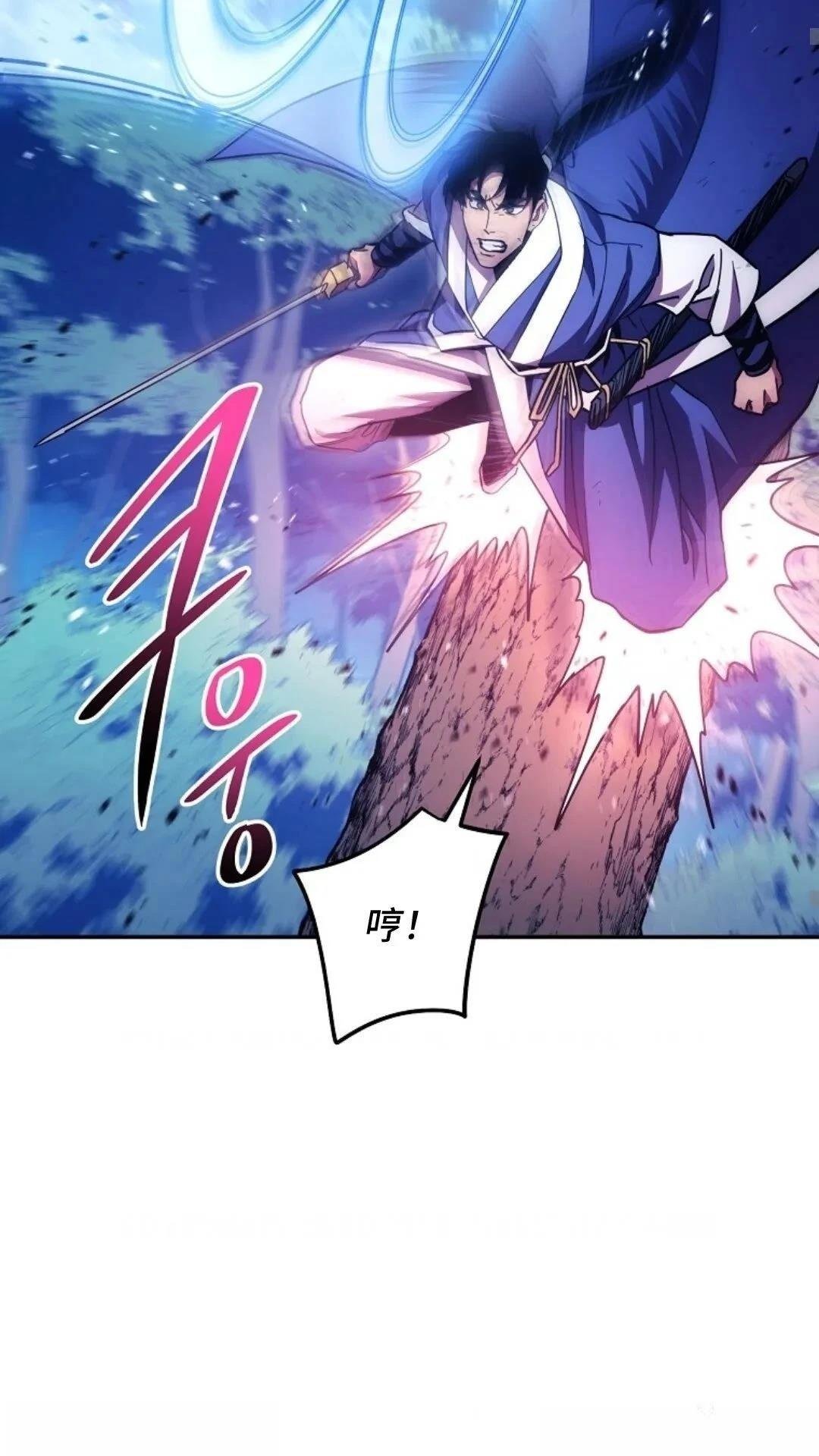 第119话