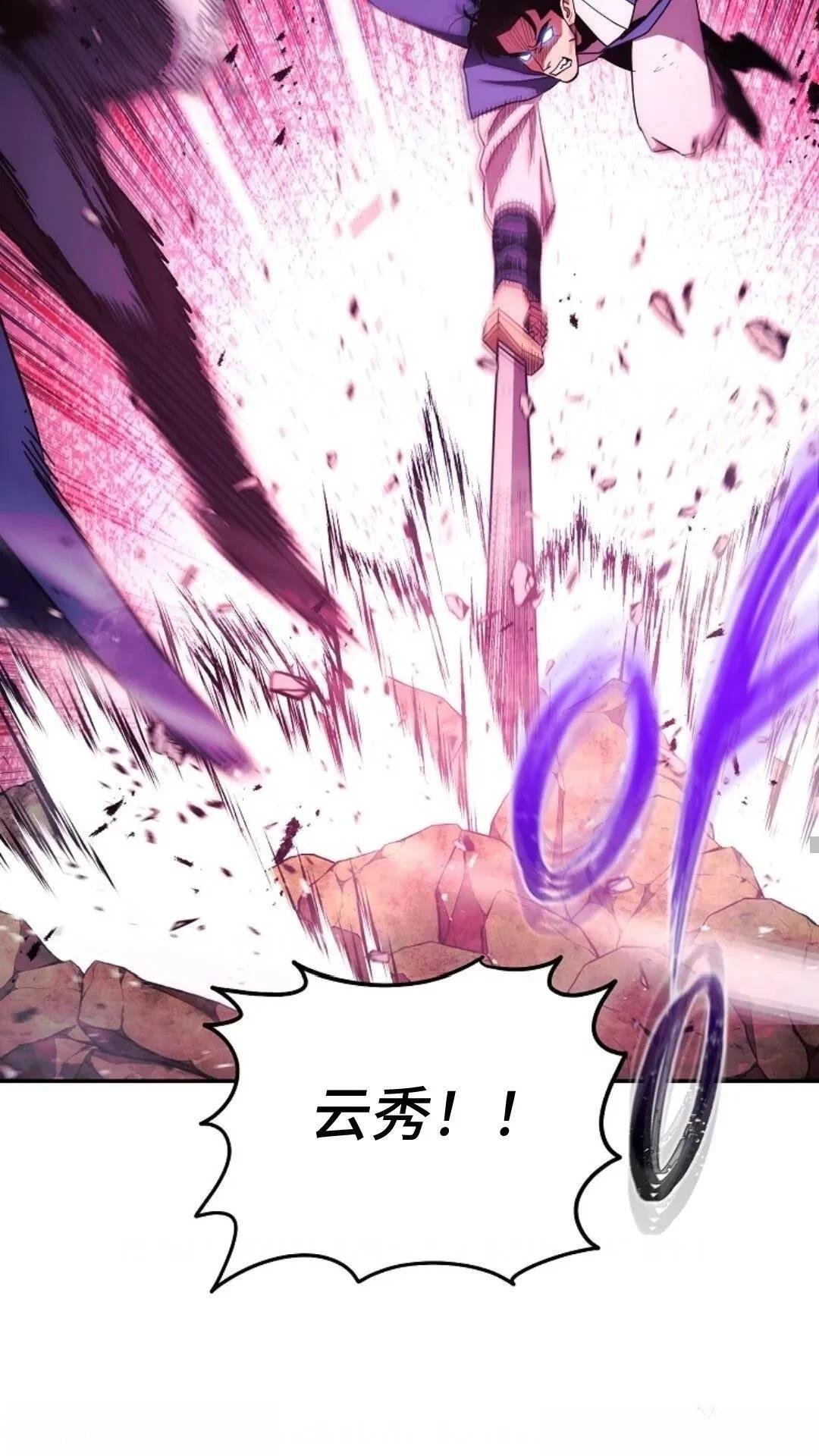 第119话