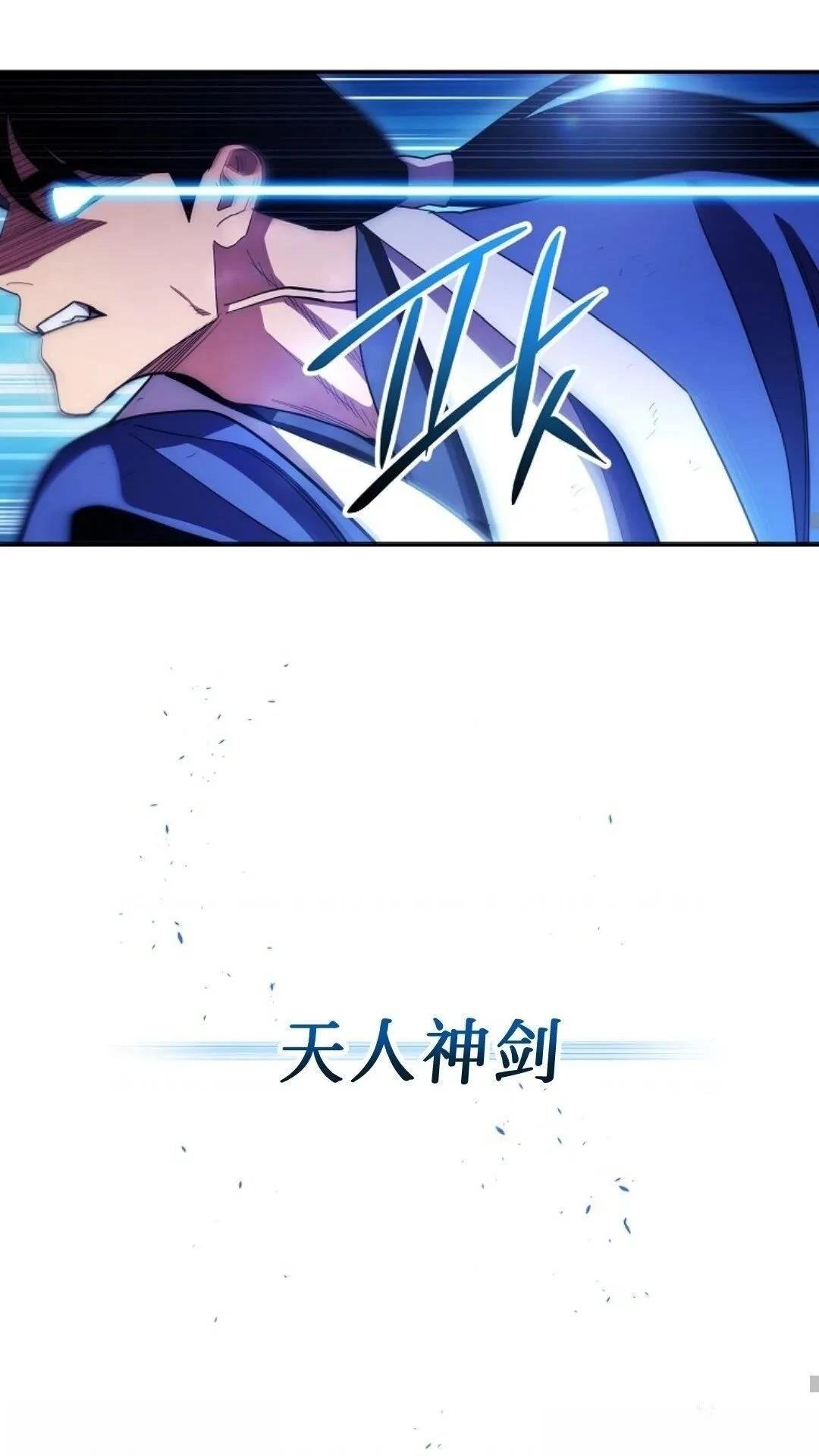 第119话