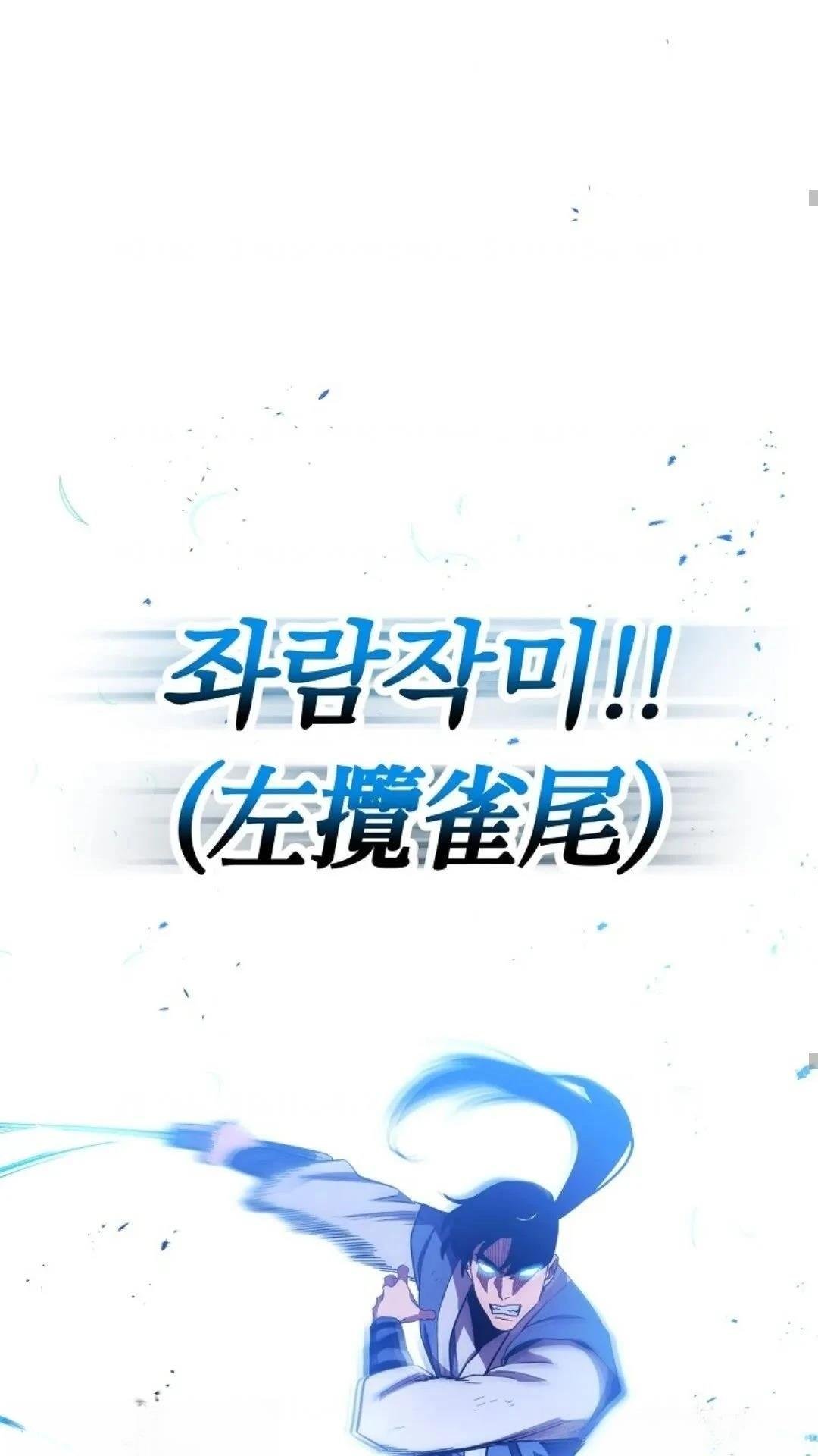 第119话