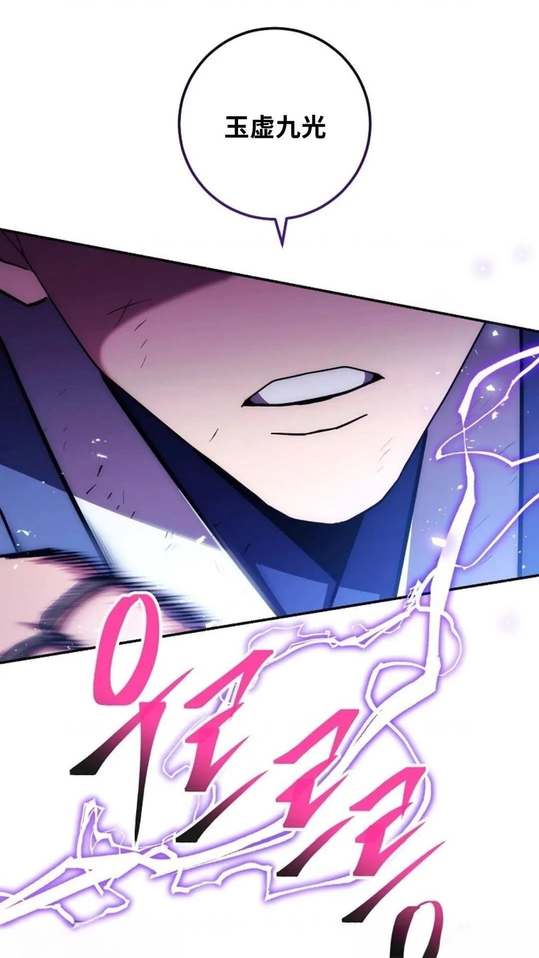 第119话