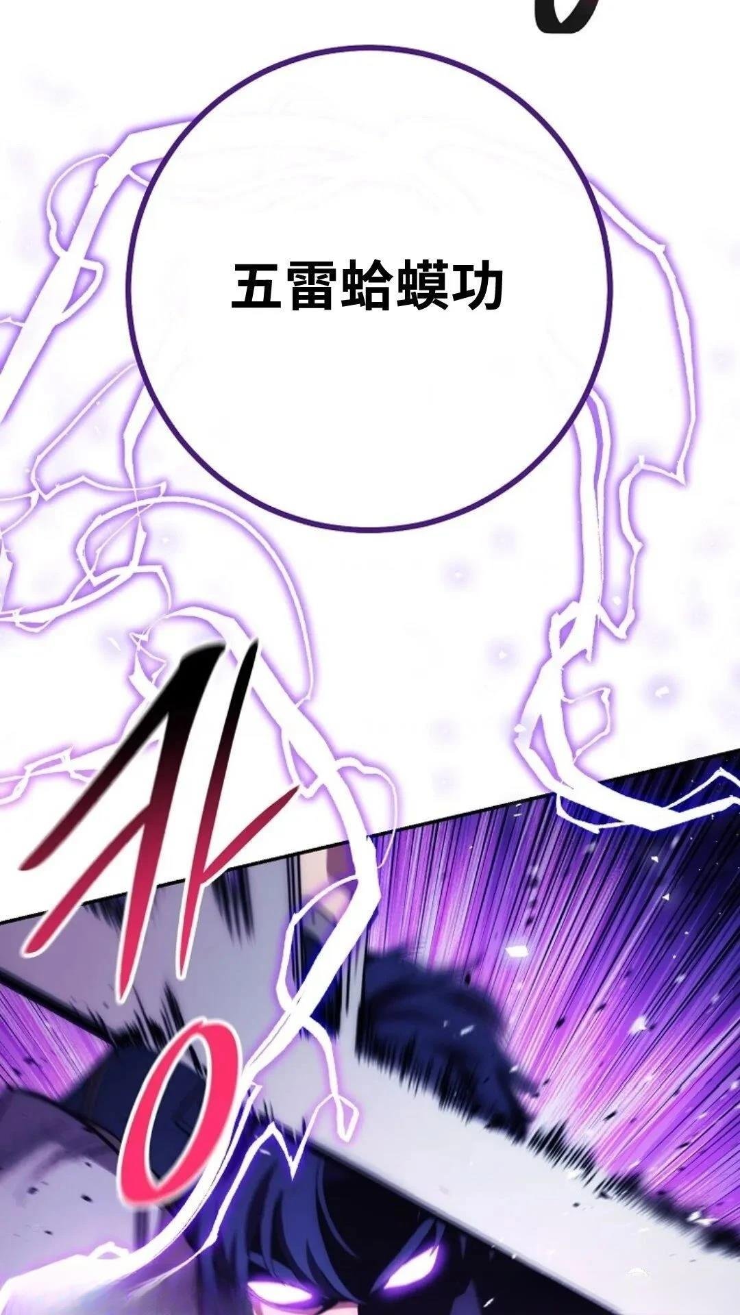 第119话