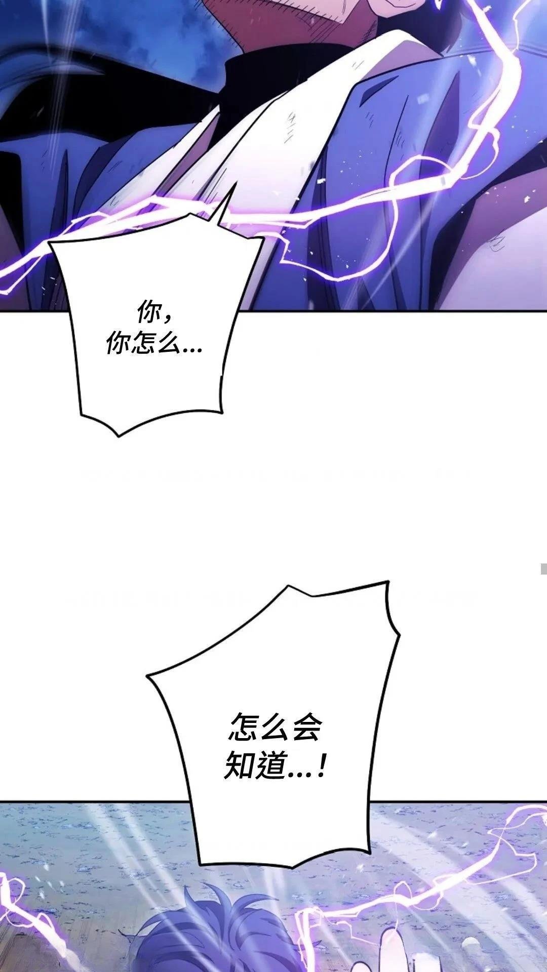 第119话
