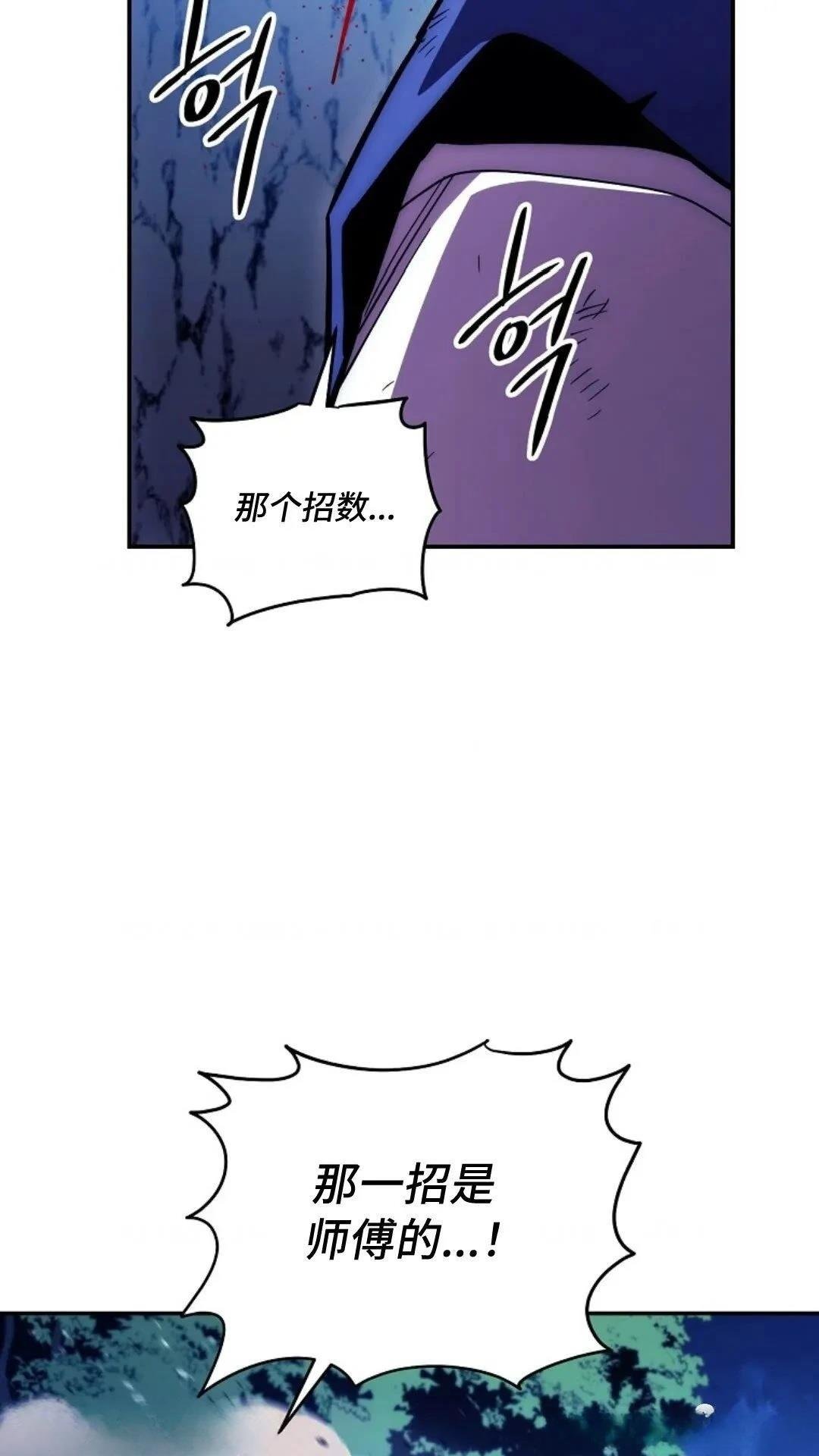 第119话