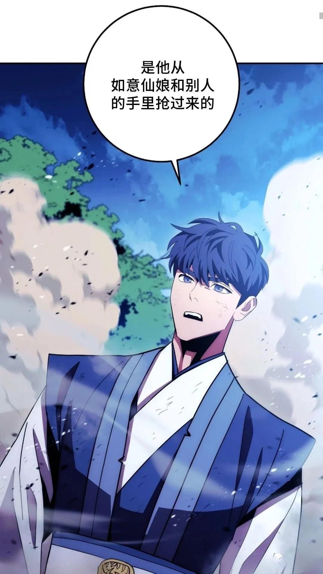 第119话