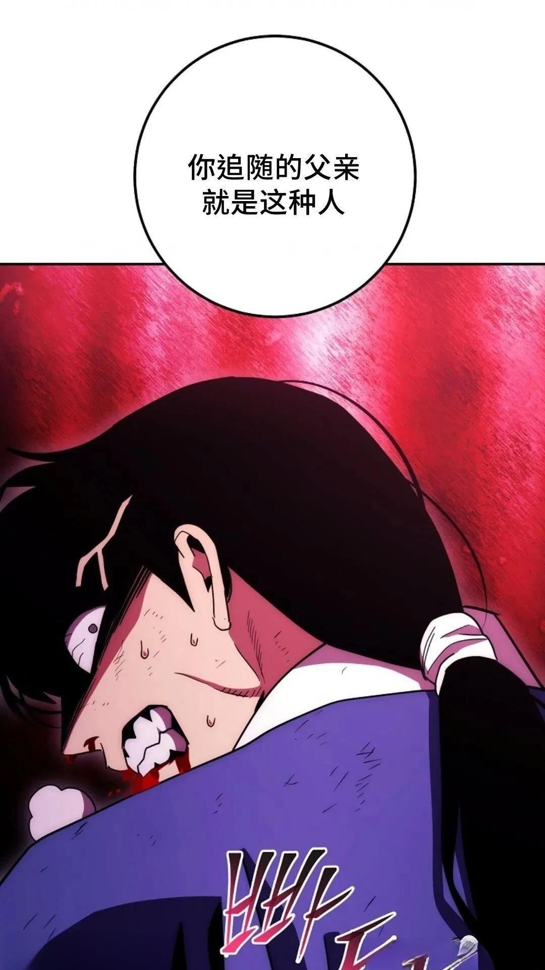 第119话