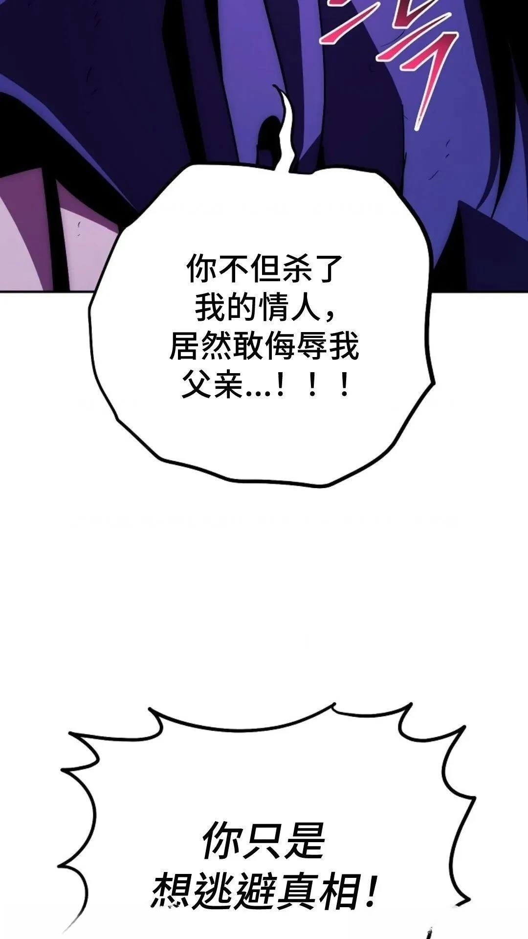 第119话