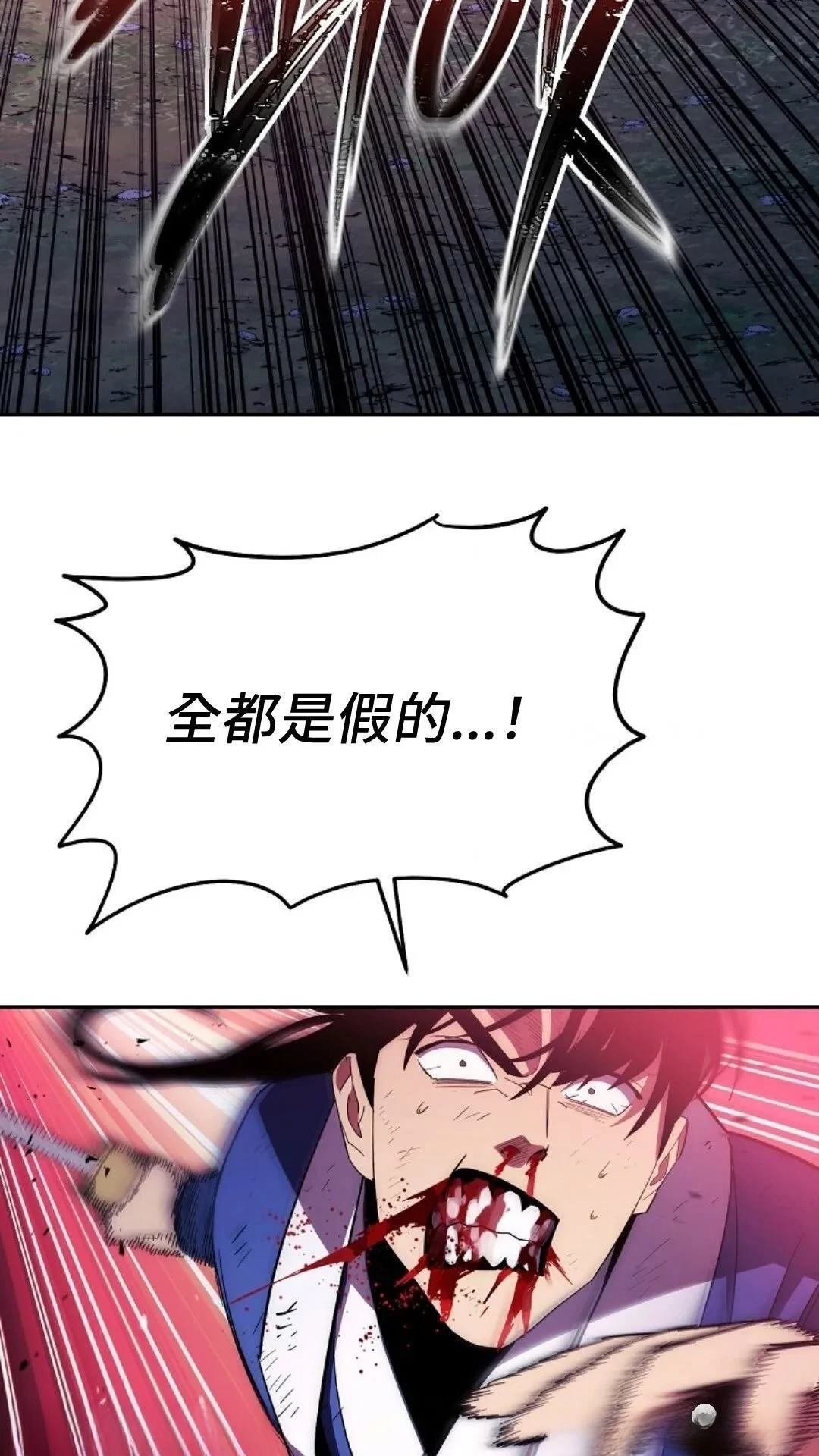 第119话