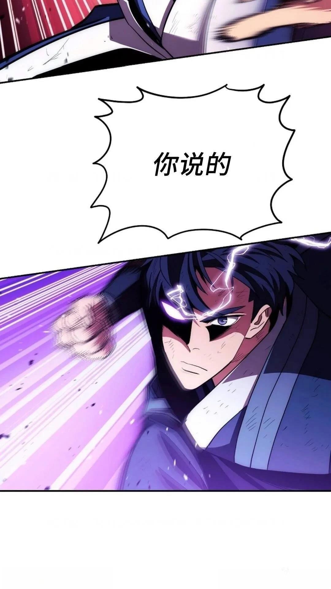 第119话