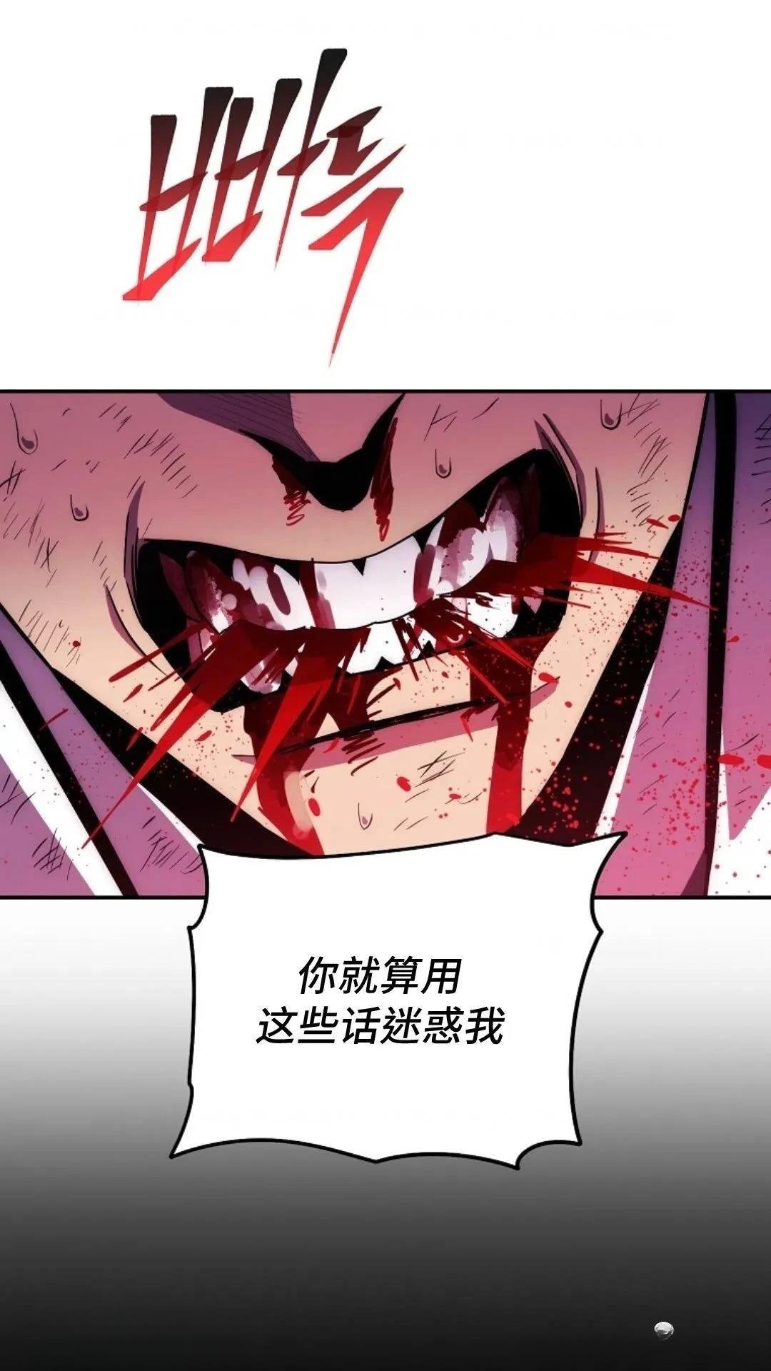 第119话