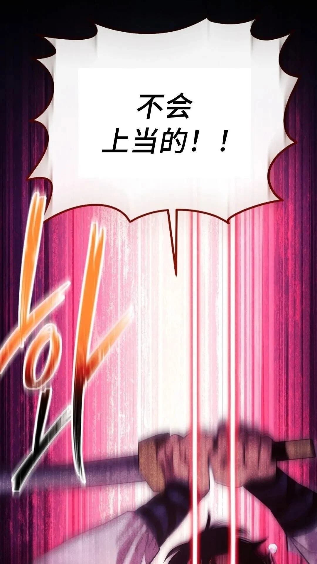 第119话