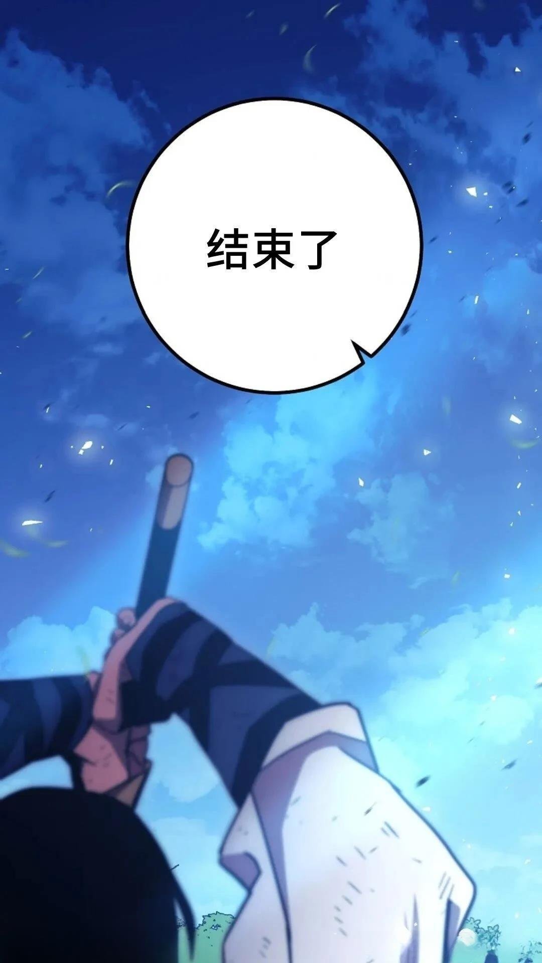 第119话