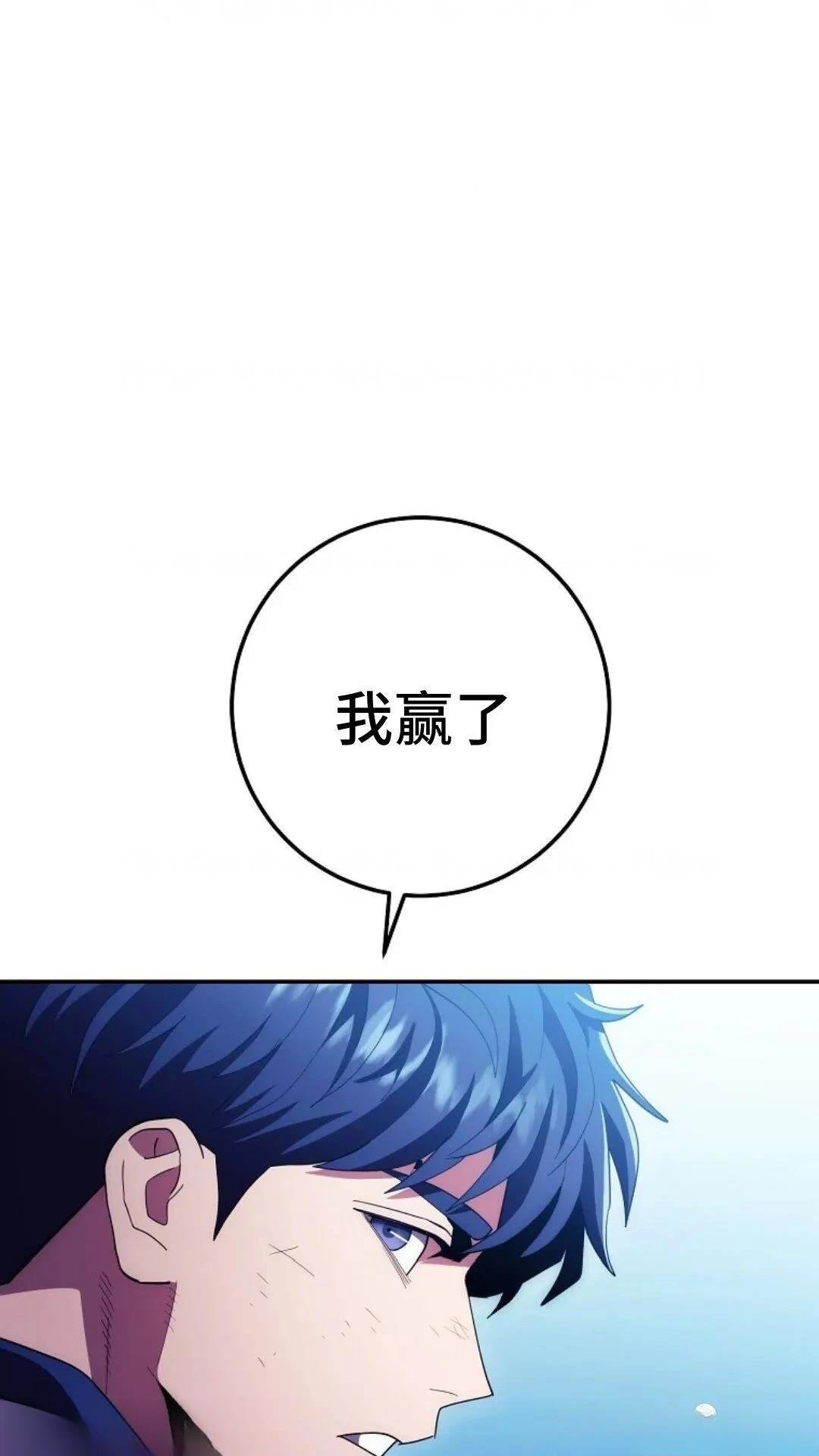 第119话