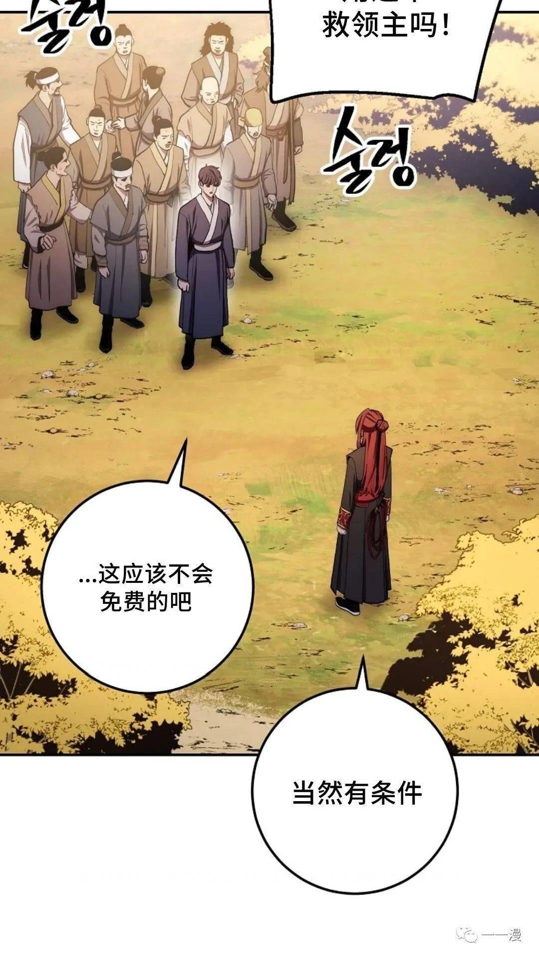 第82话