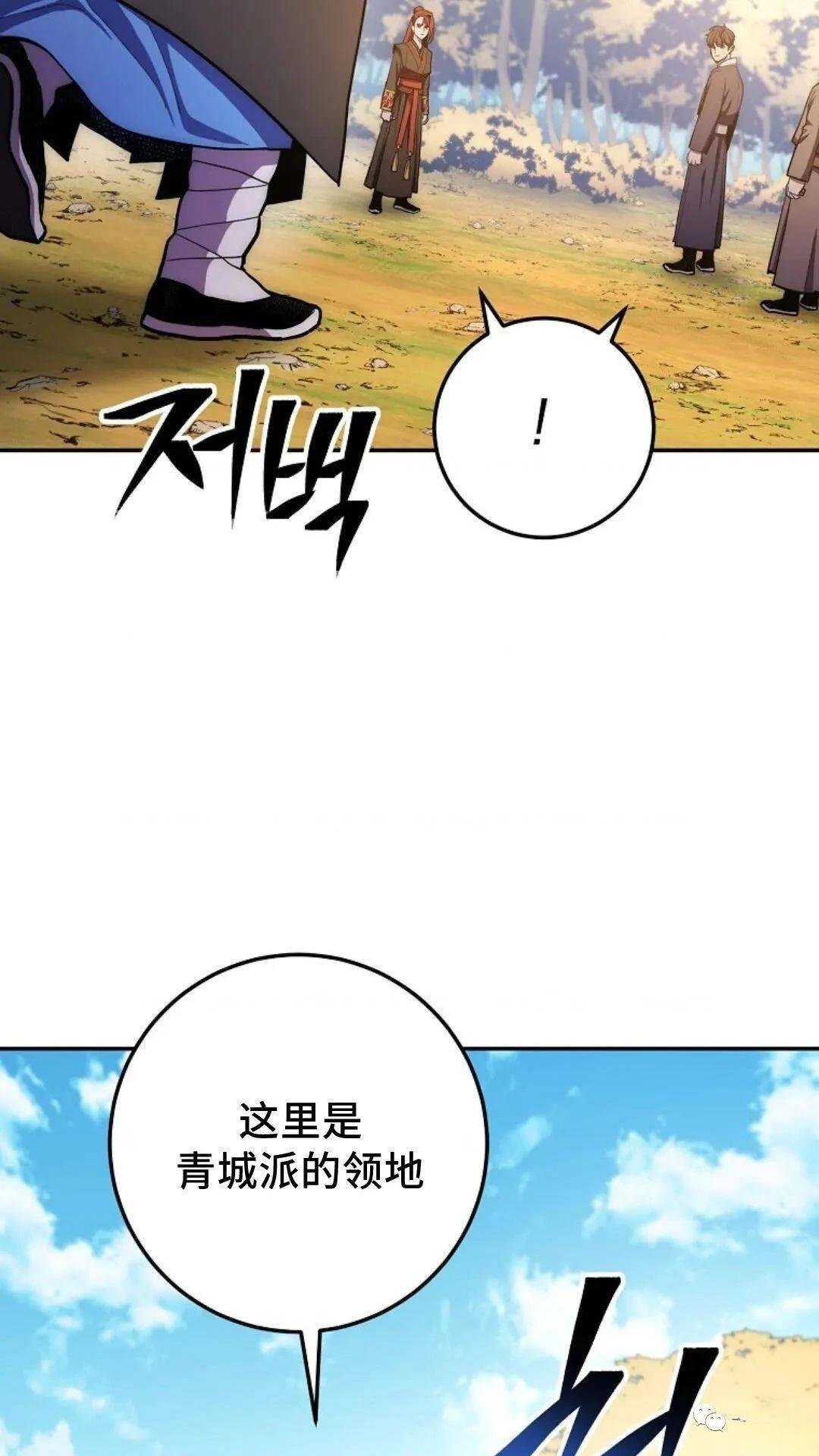 第82话