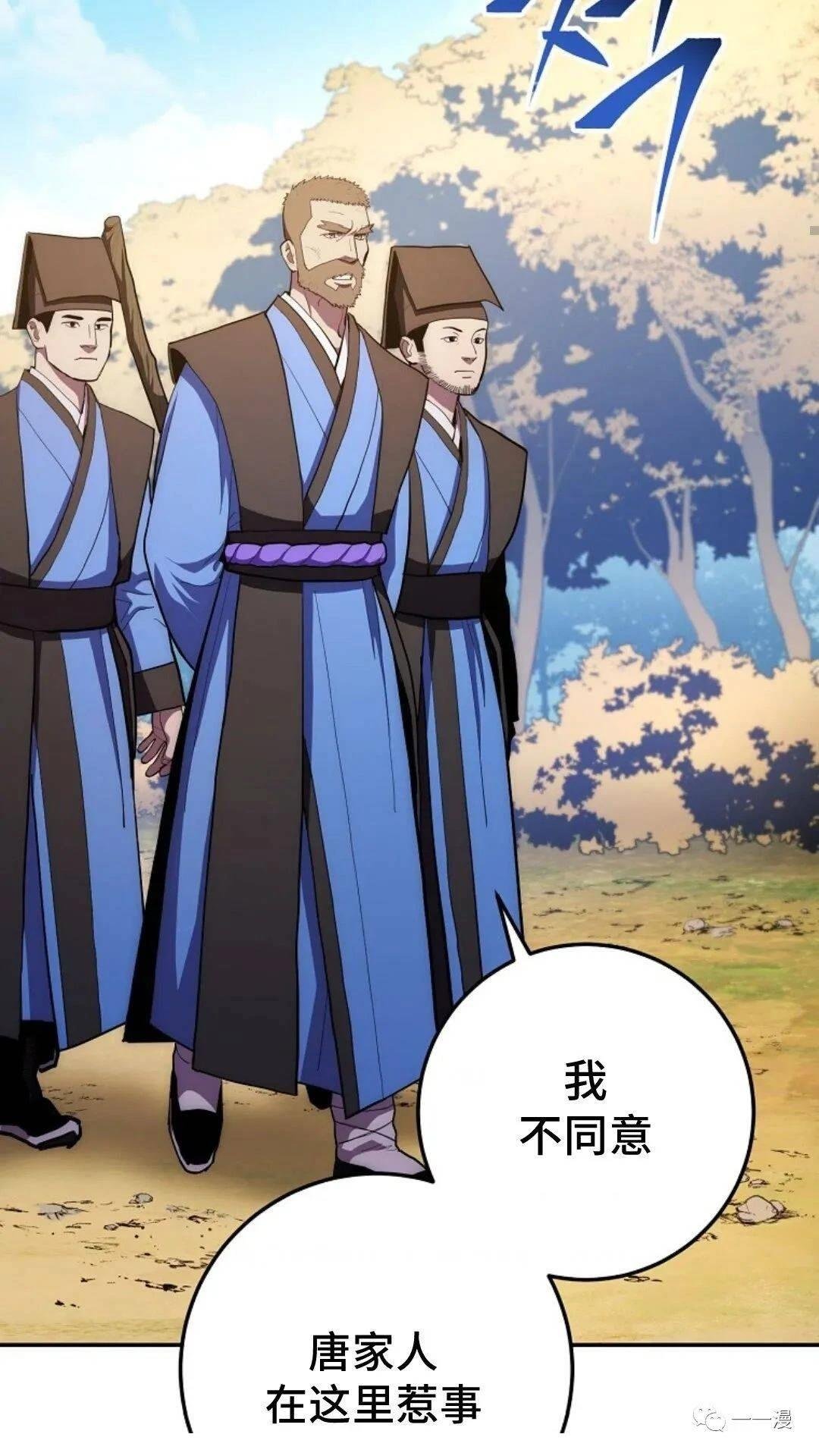 第82话