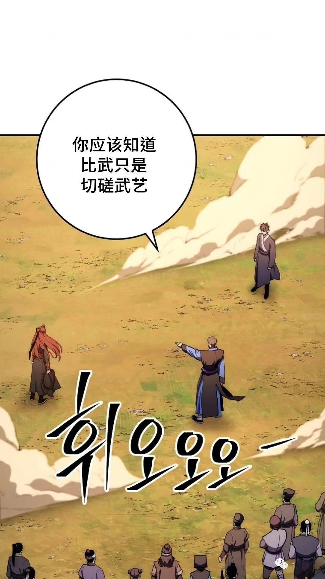第82话