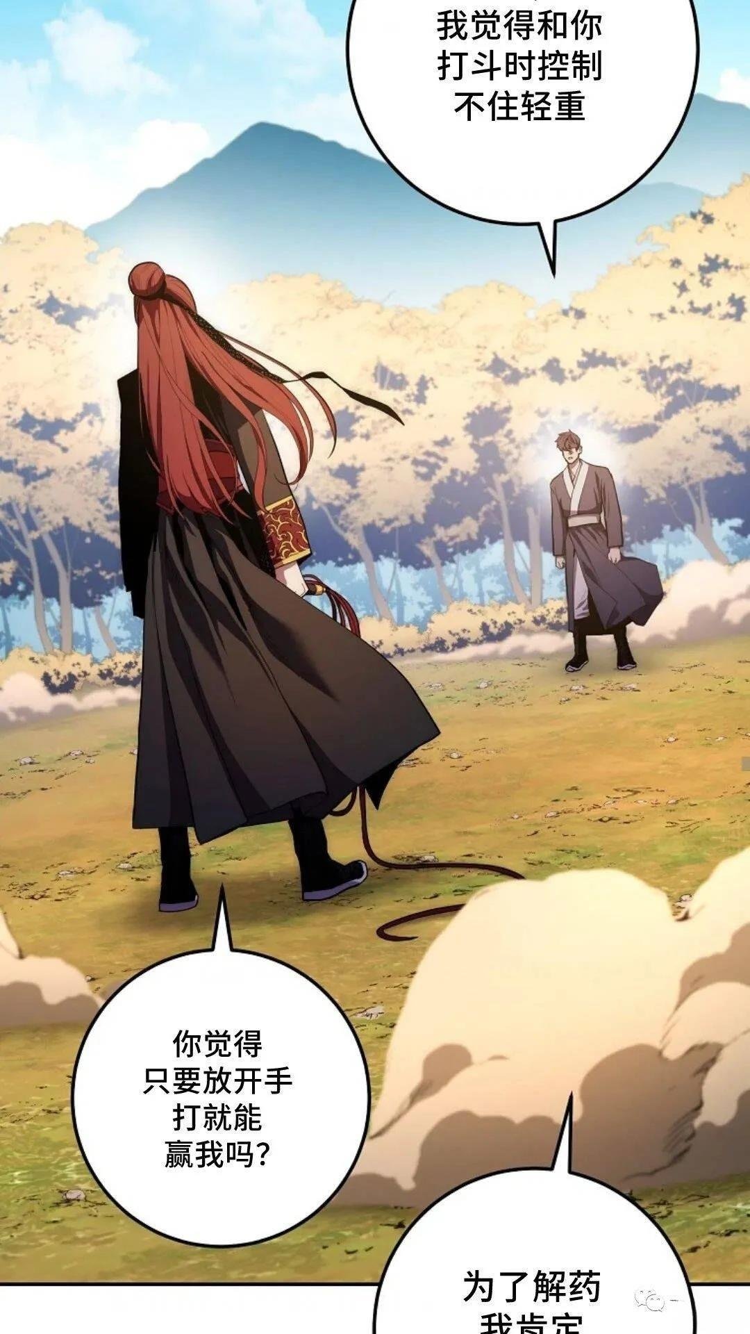 第82话